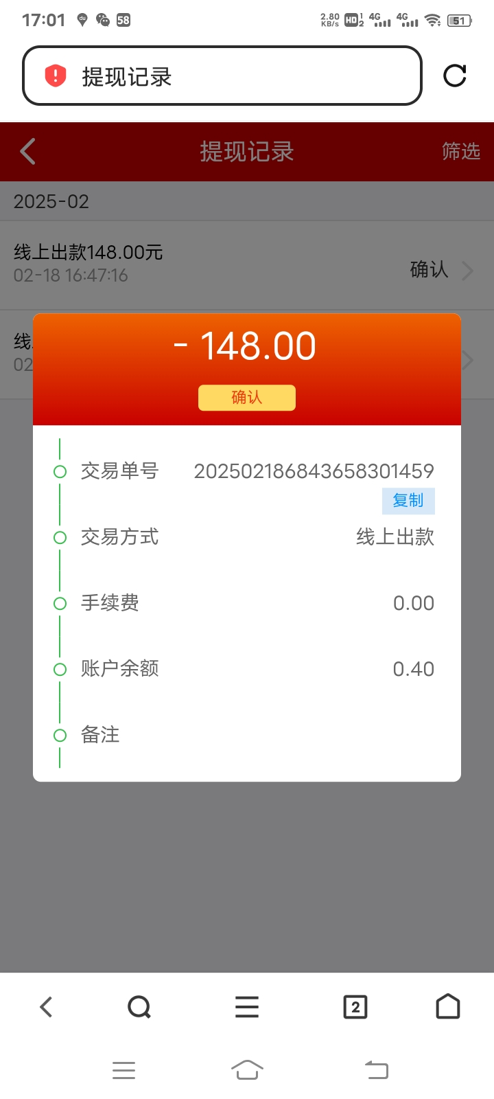 Screenshot_20250218_170101.jpg