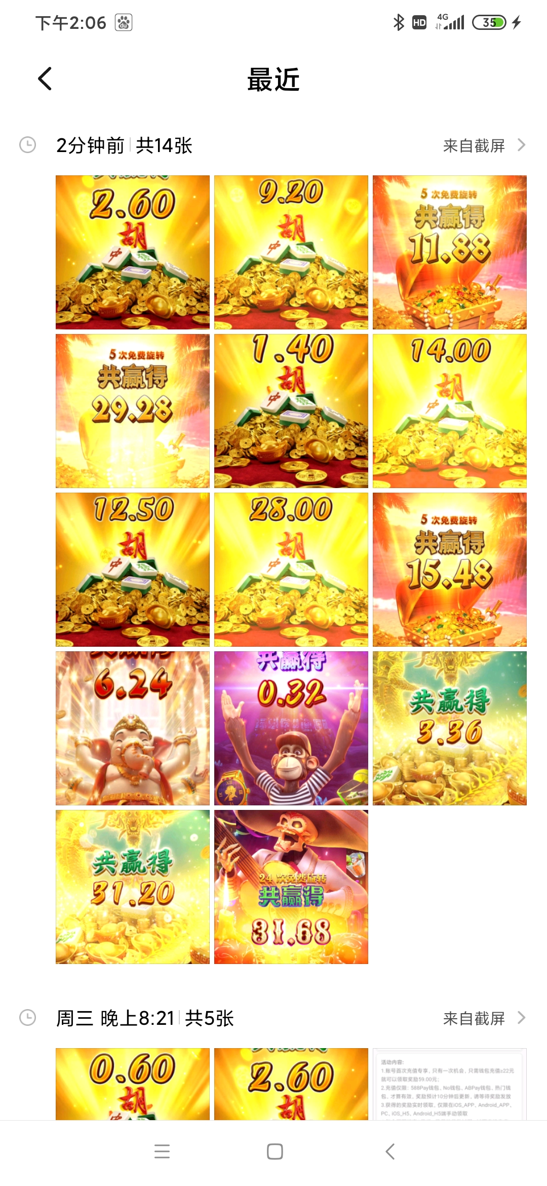 Screenshot_2025-02-28-14-06-41-757_com.miui.gallery.jpg