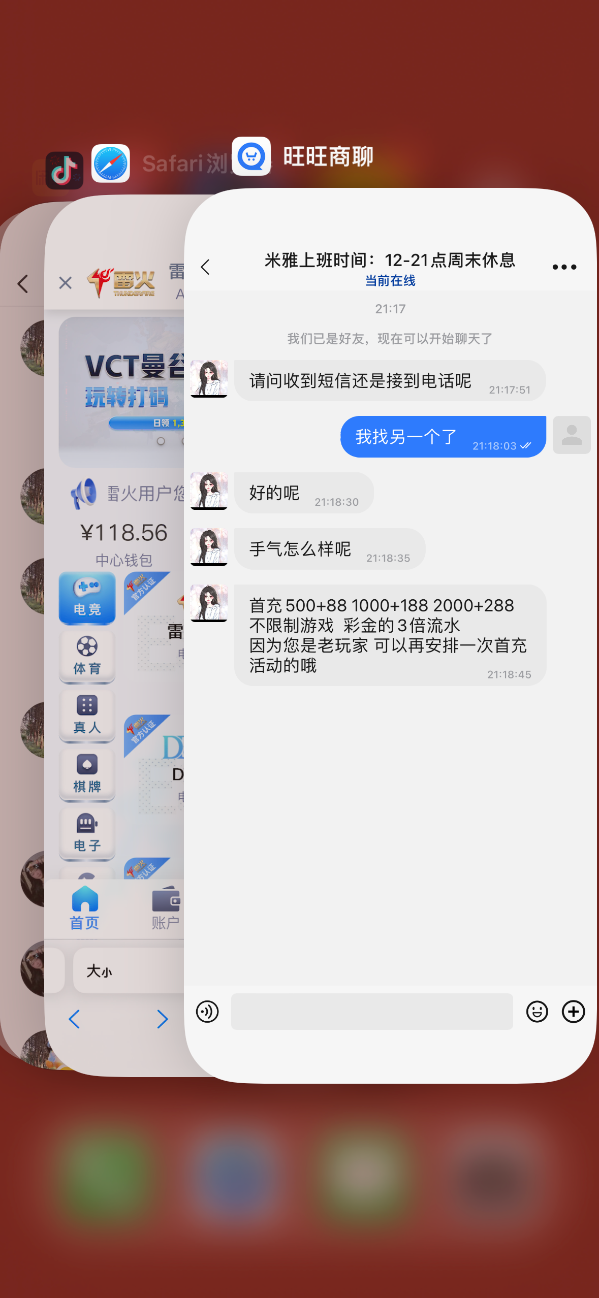 EC63D84B-17A5-425F-8ED5-0EEB51FC580C.png