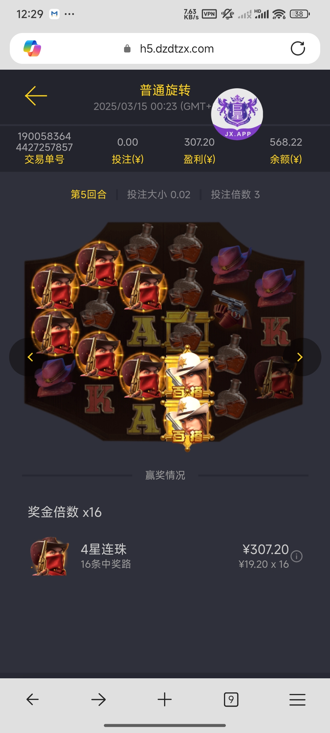 Screenshot_2025-03-15-00-29-34-669_com.microsoft.emmx.jpg