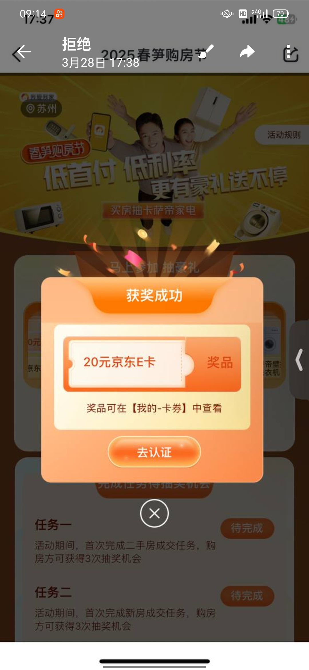 Screenshot_2025-03-31-09-14-03-41_6294b84ab2b360b4c273fdceecaf7e86.jpg