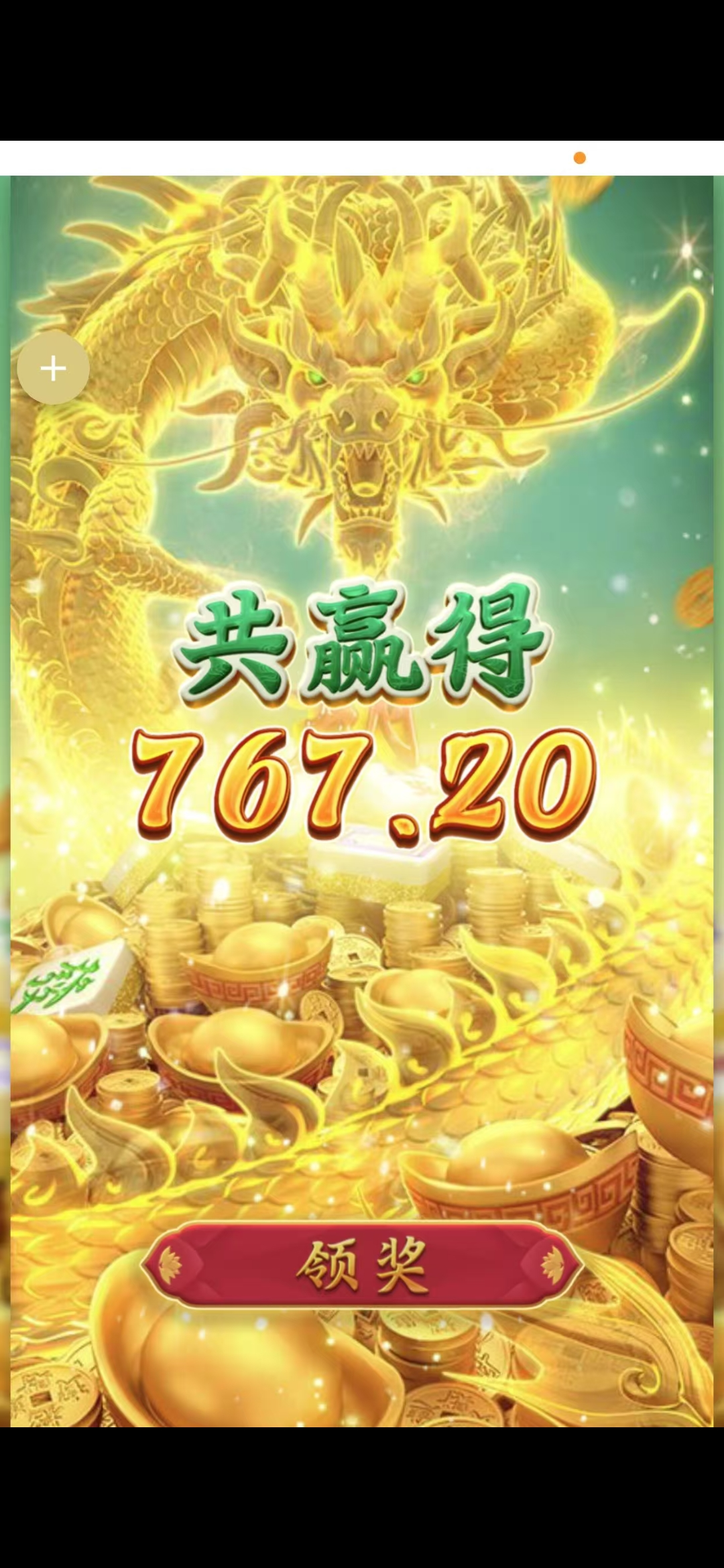 Screenshot_20250312_230817_com.tencent.mm.jpg