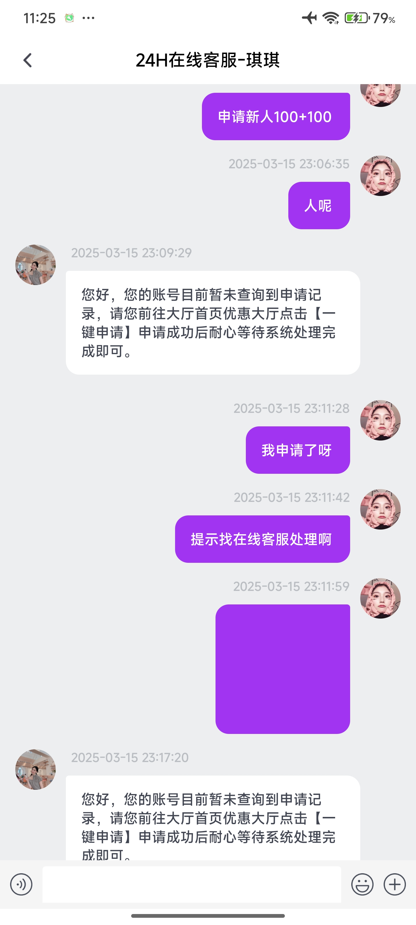 Screenshot_2025-03-15-23-25-46-292_com.sports.jiuzhougj.jpg