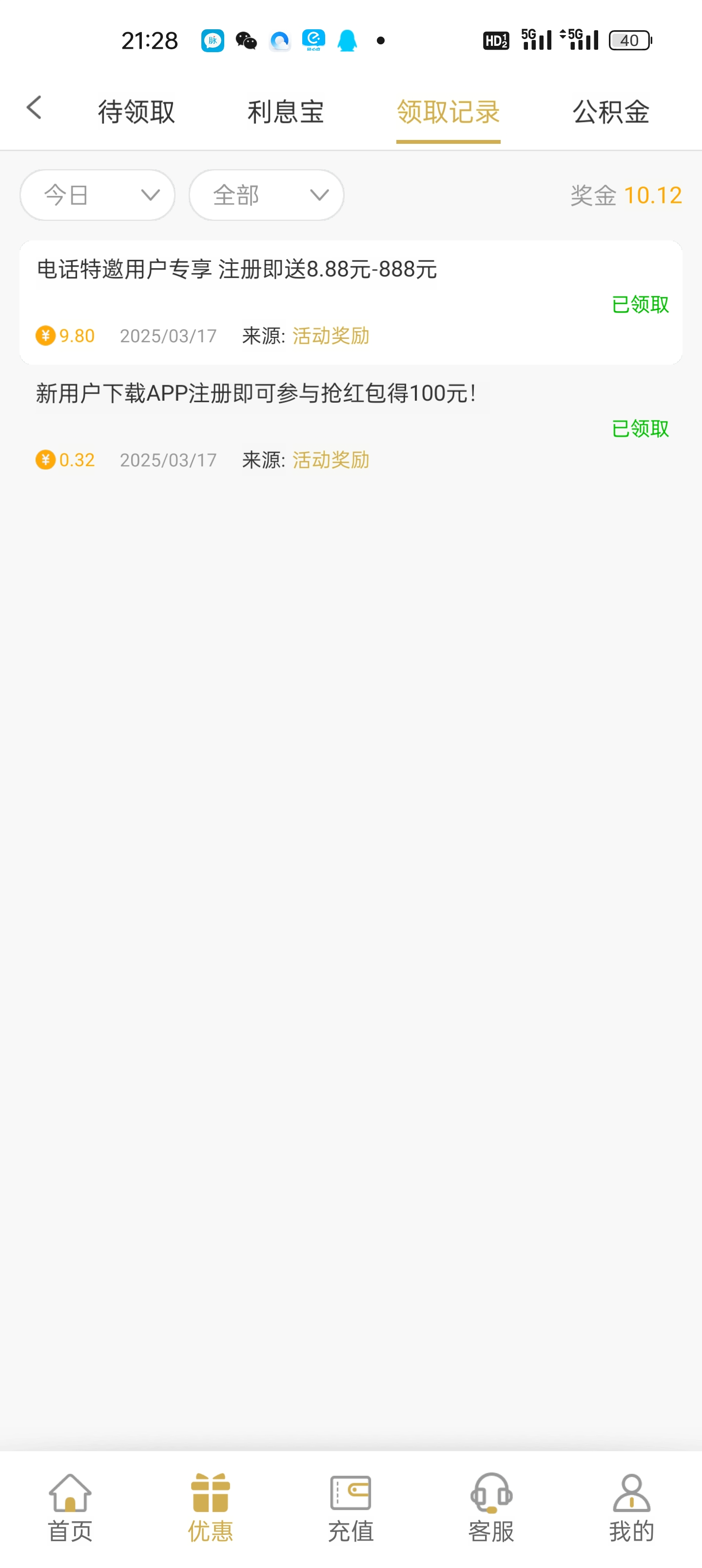 Screenshot_2025-03-17-21-28-43-24_230651cce28fdcf2e382ed66dd165efc.jpg