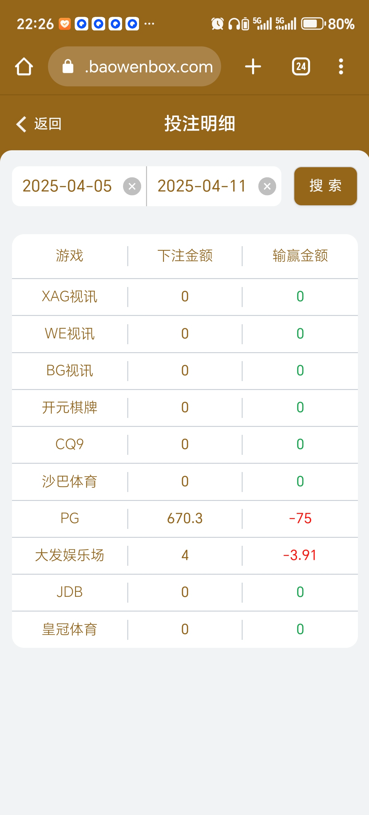 Screenshot_20250411_222642_com_android_chrome_ChromeTabbedActivity.jpg
