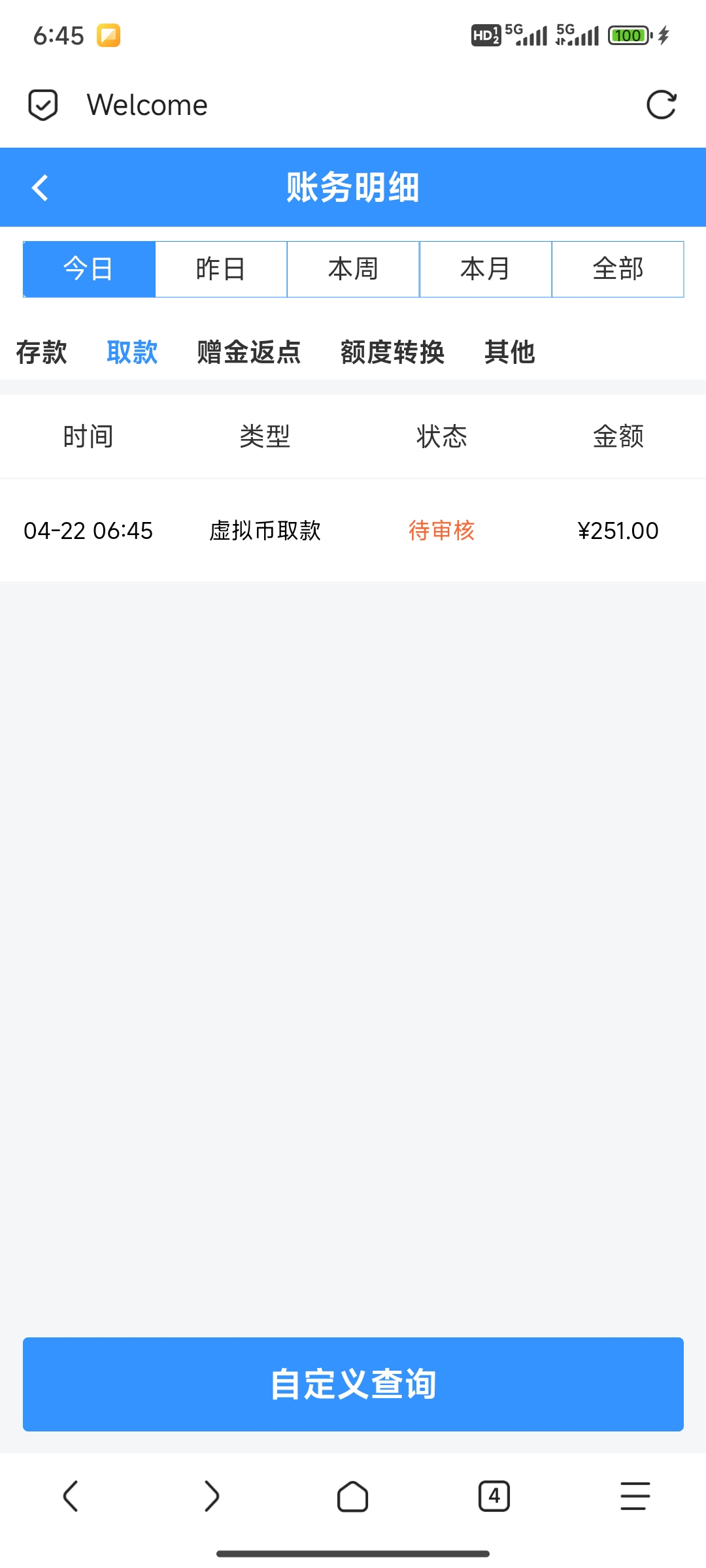Screenshot_2025-04-22-06-45-18-680_mark.via.jpg