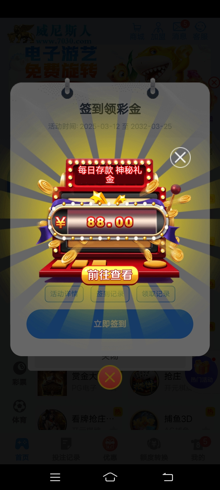 Screenshot_20250405_120214.jpg