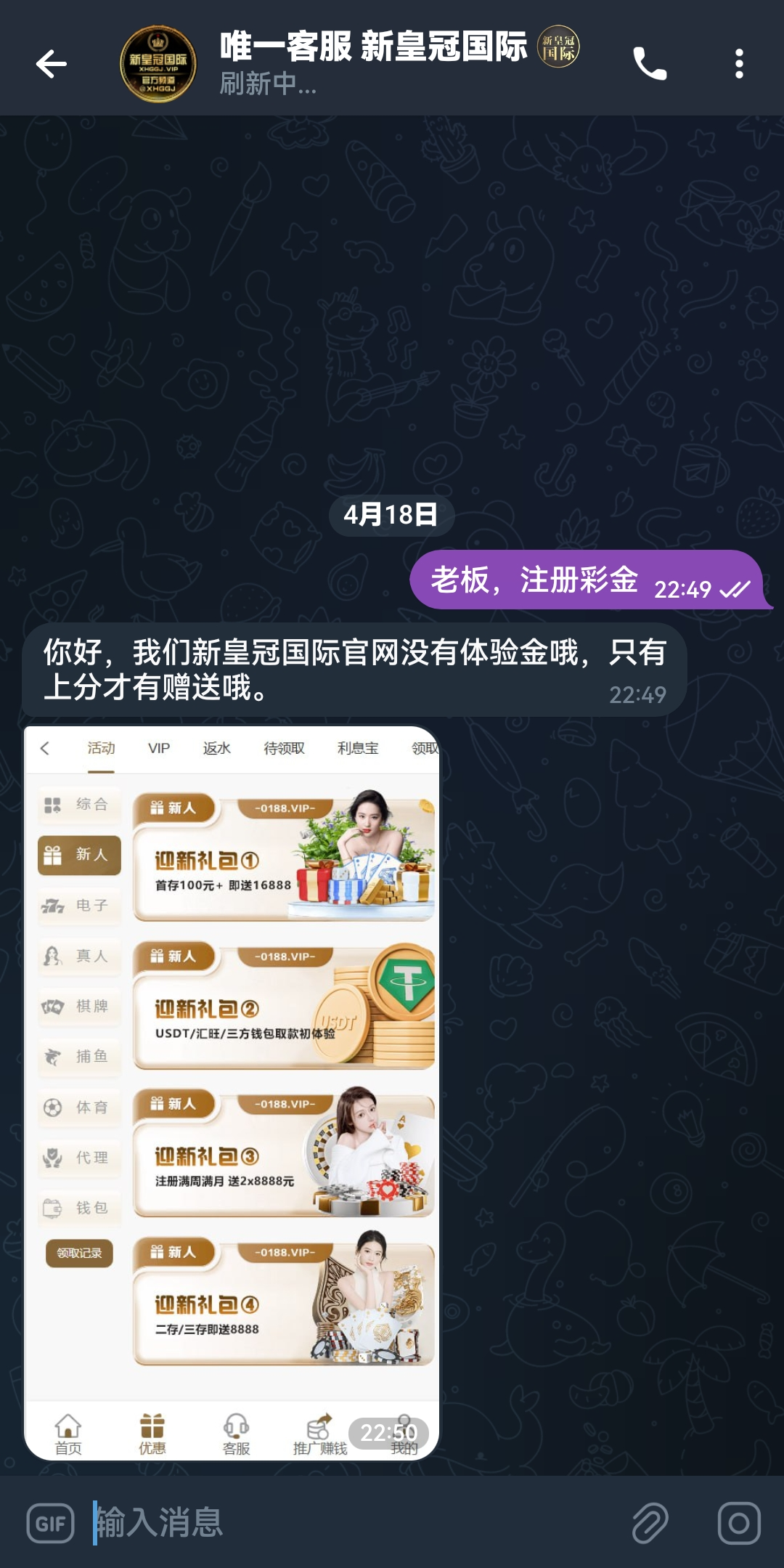 Screenshot_20250418_225141.jpg