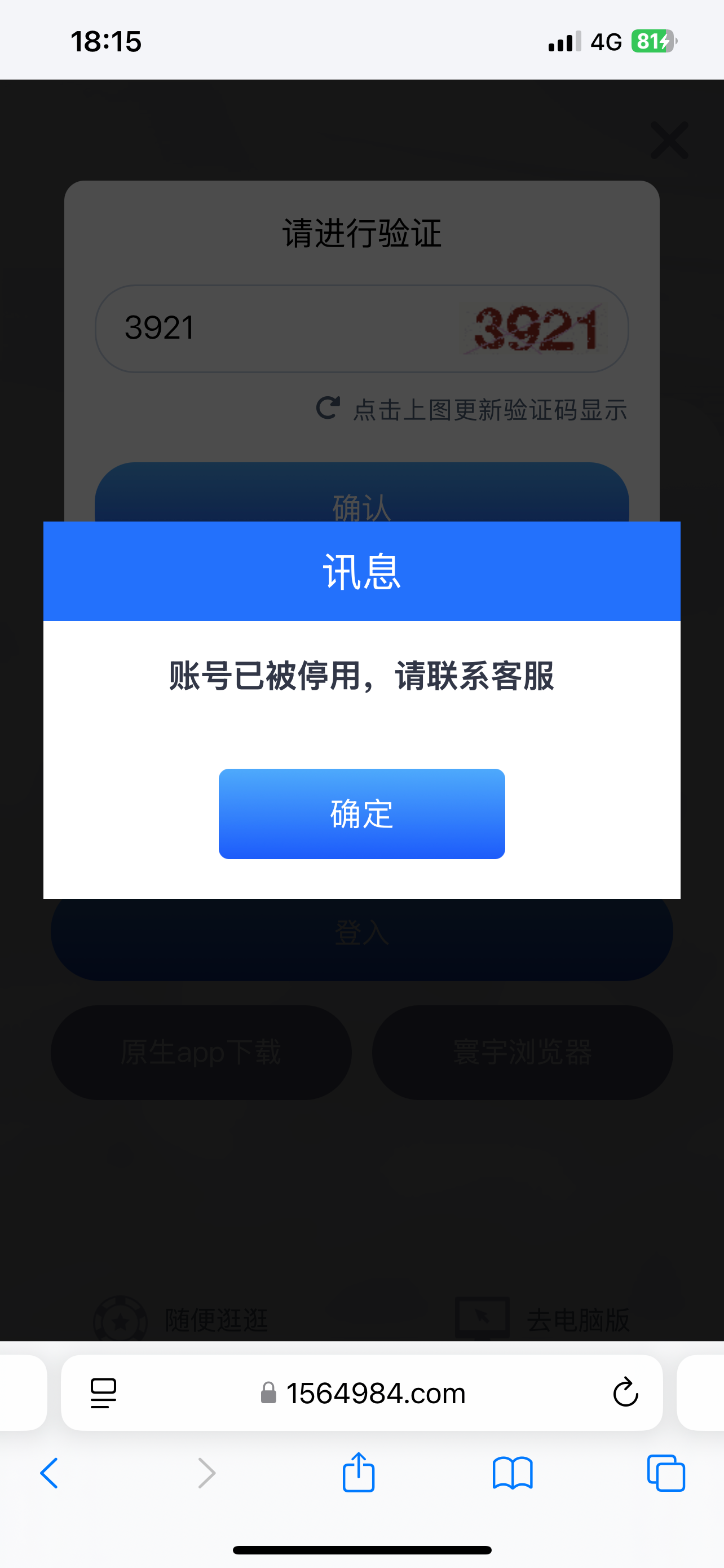 IMG_1795.png