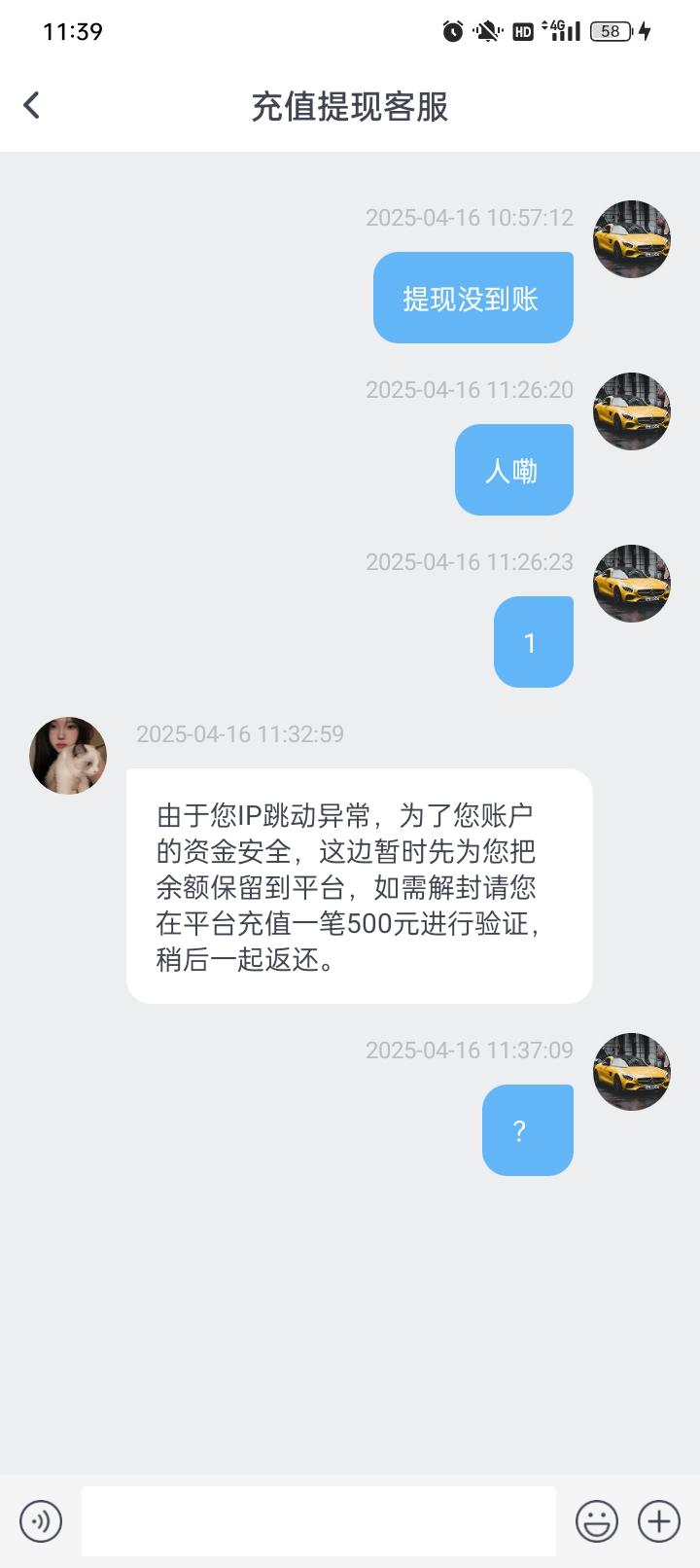 Screenshot_2025-04-16-11-39-29-71_ed4669407b61061791860f8278d9abe6.jpg