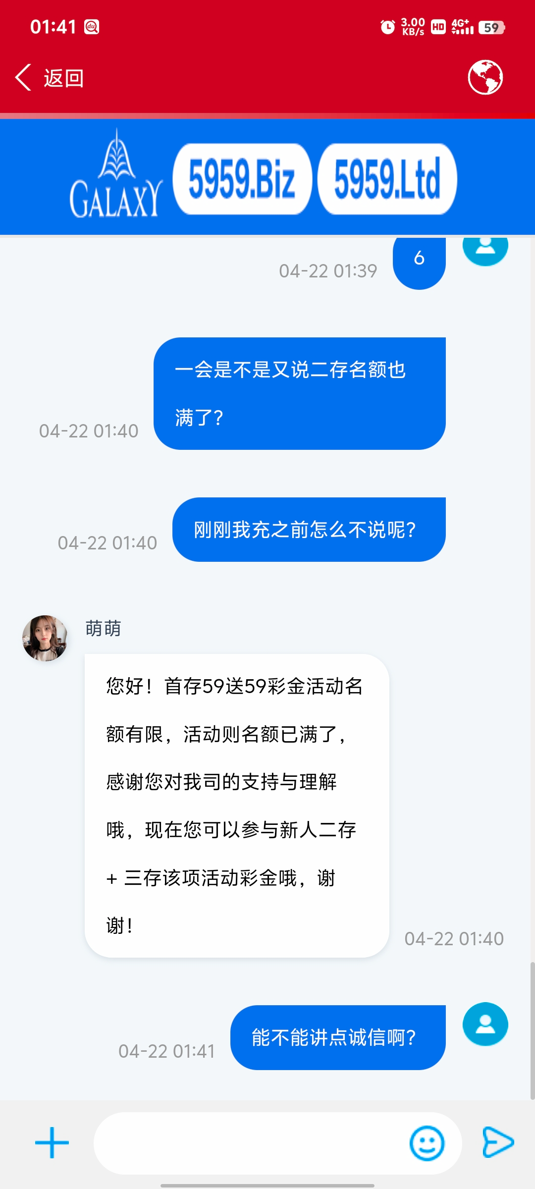 Screenshot_20250422_014105.jpg