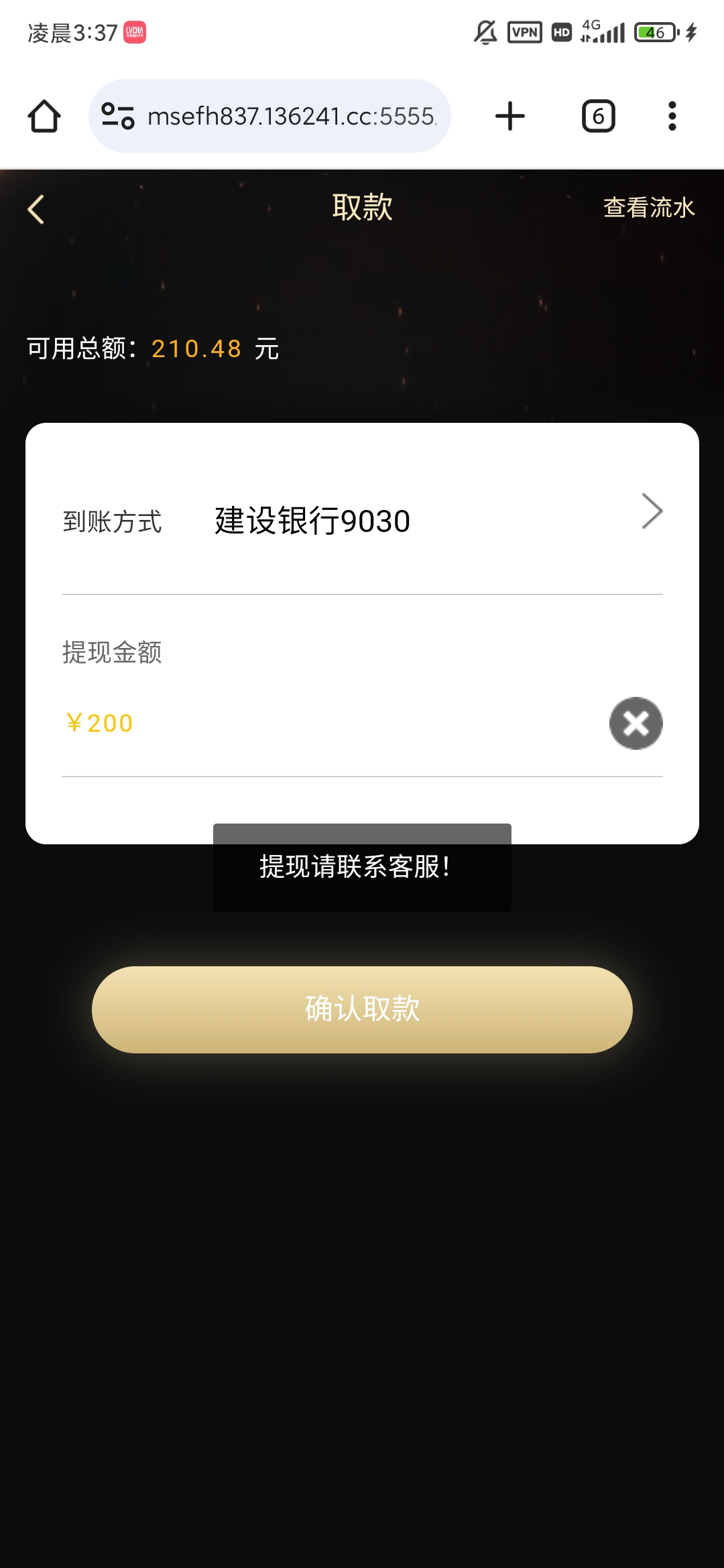 Screenshot_2025-04-19-03-37-20-707_com.android.chrome.jpg