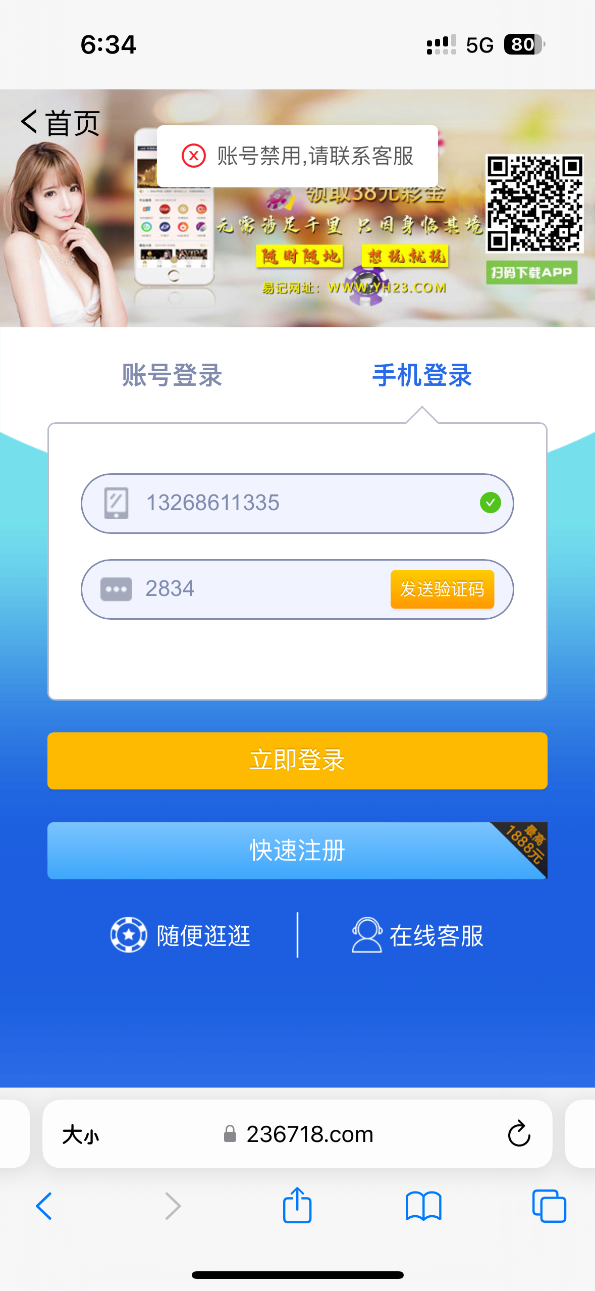 IMG_7428.png