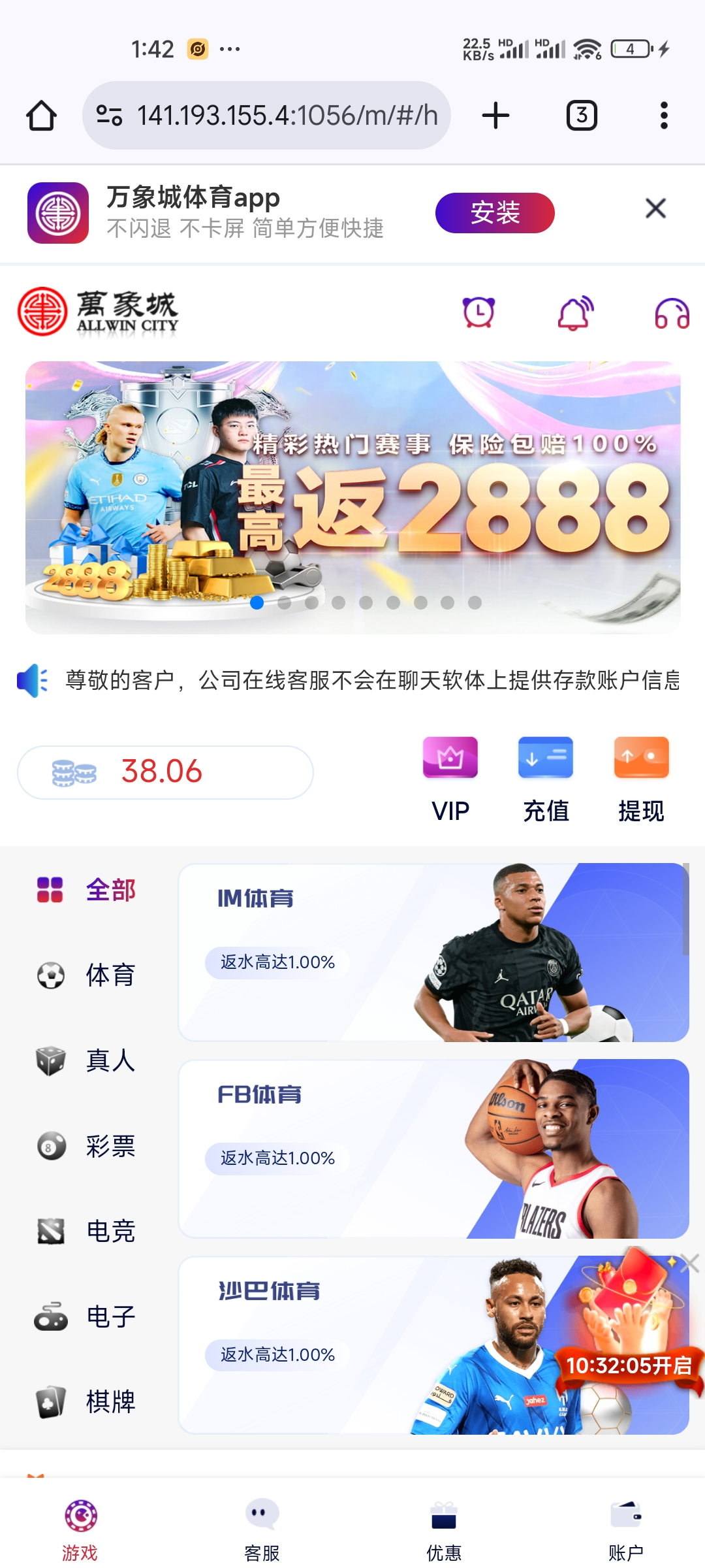 Screenshot_2025-05-19-01-42-55-508_com.android.chrome.jpg