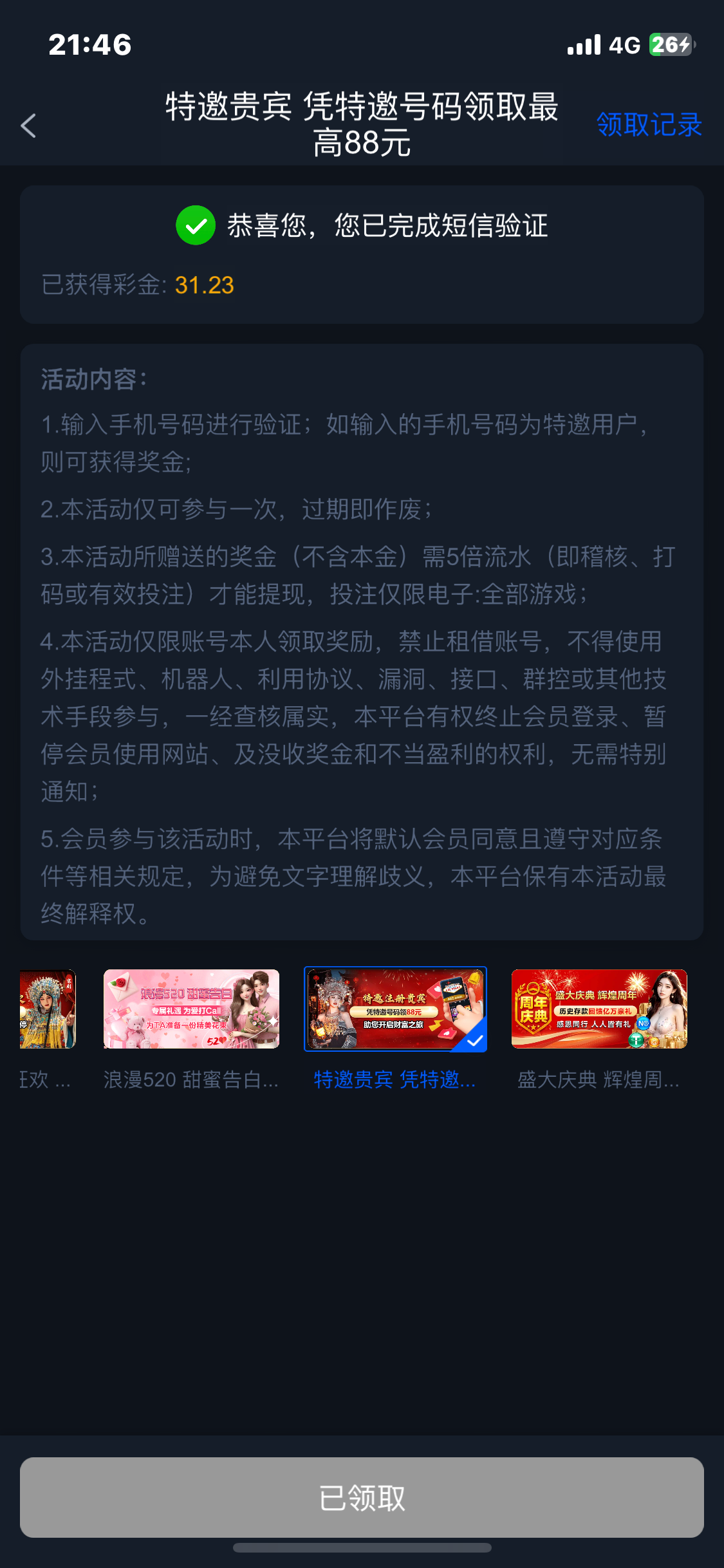 IMG_4996.png