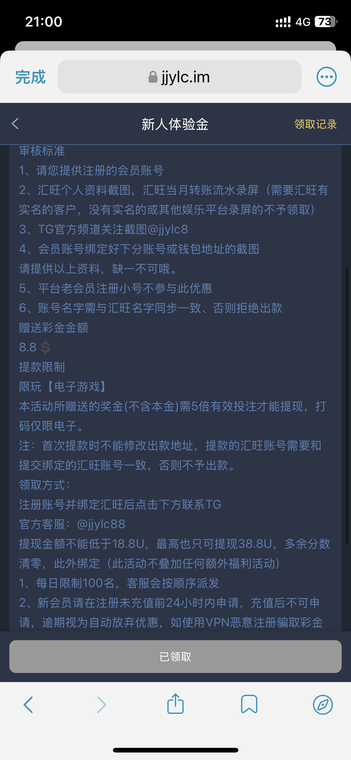 F74F8999-9D33-49F4-BE27-6B72EECE0889.png