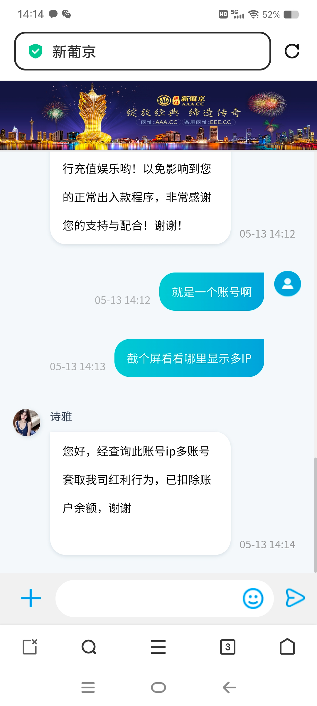 Screenshot_20250513_141446.jpg