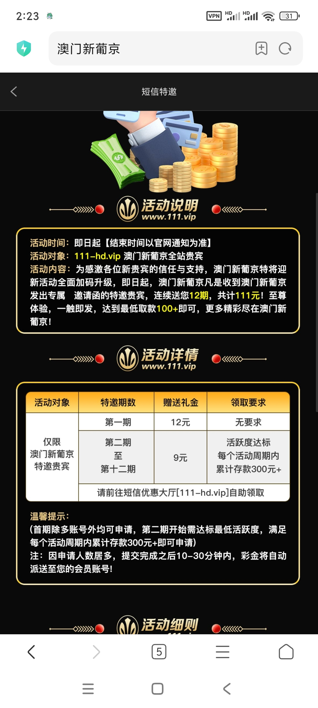 Screenshot_2025-05-01-02-23-11-341_com.android.browser.jpg
