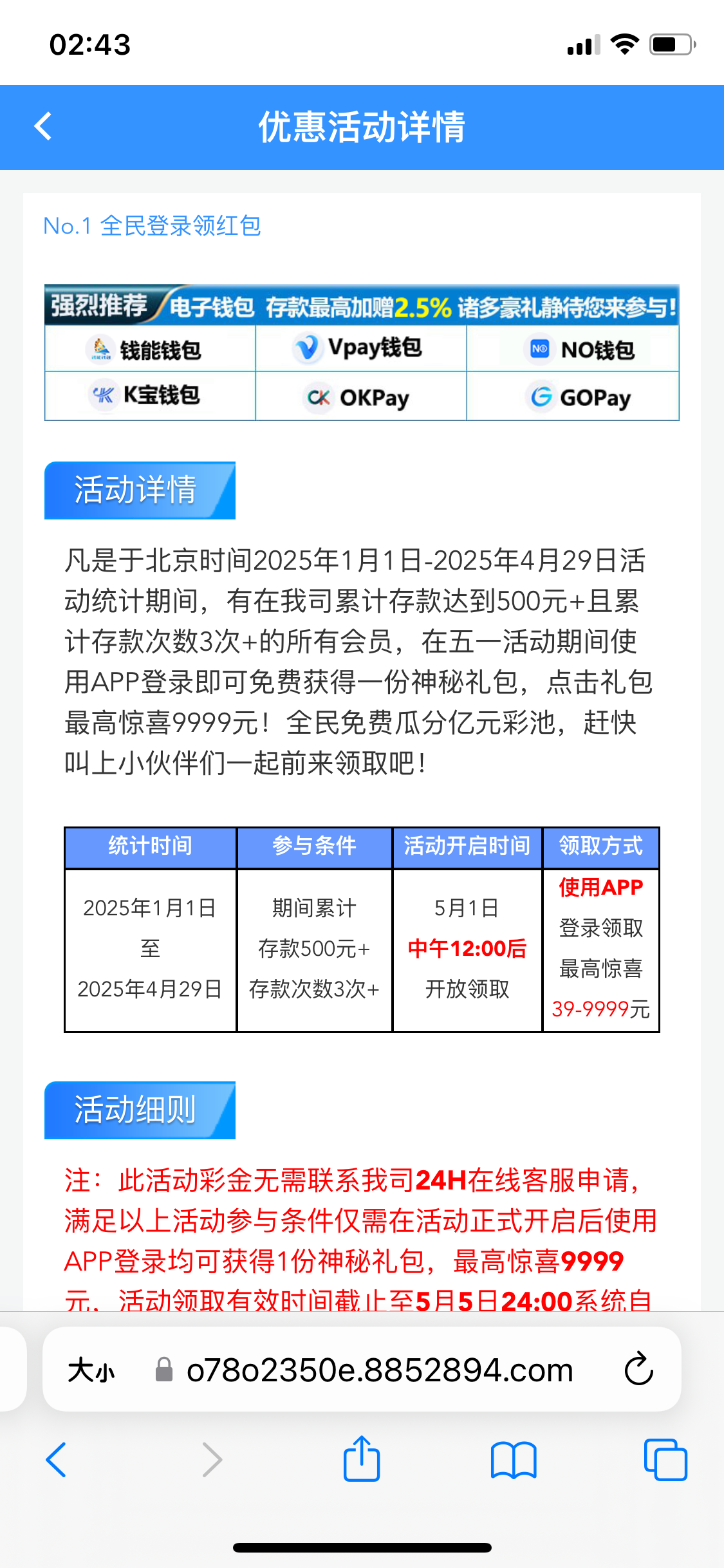 02E8B954-E831-4838-BEE3-E849178293C7.png