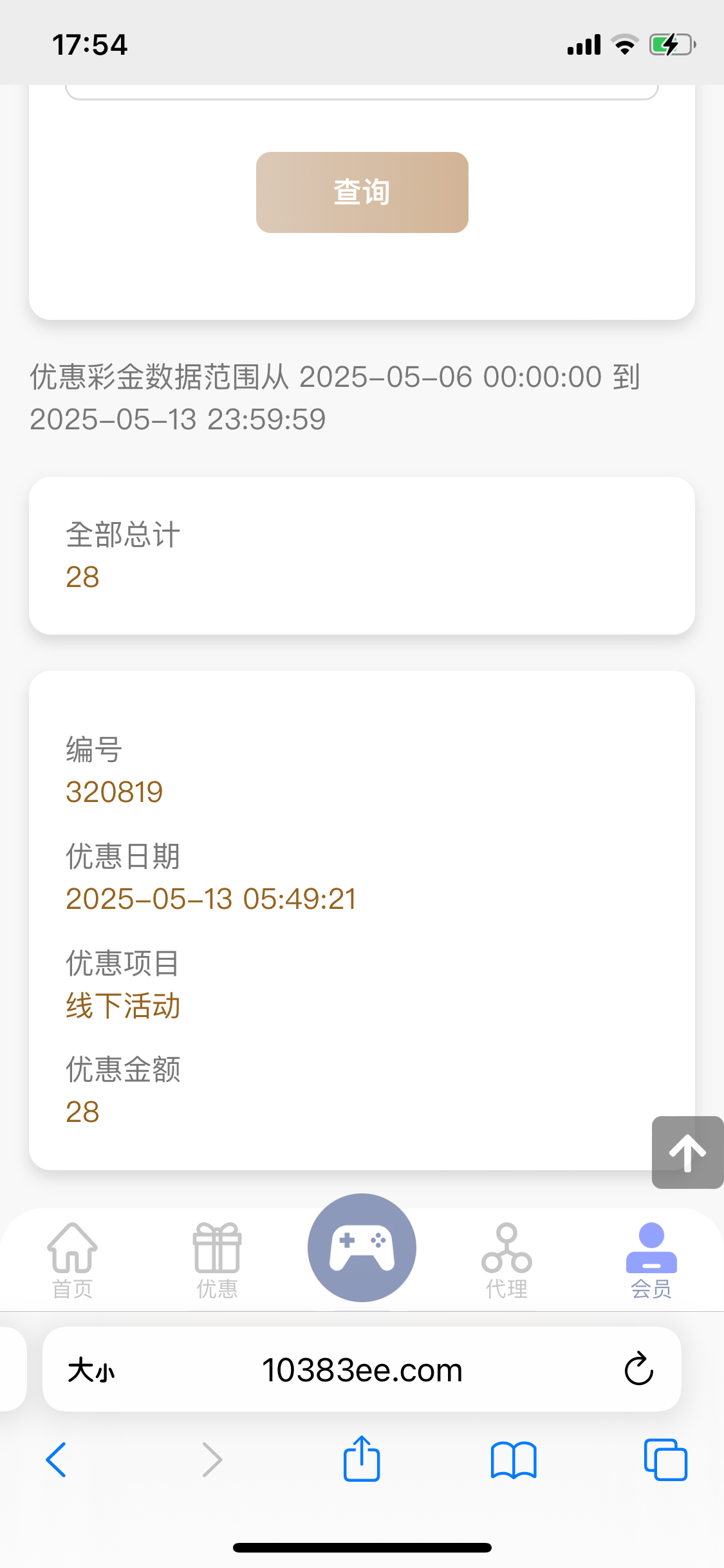 FAAC7609-C466-4593-A61E-5E262A5FEF6B.png