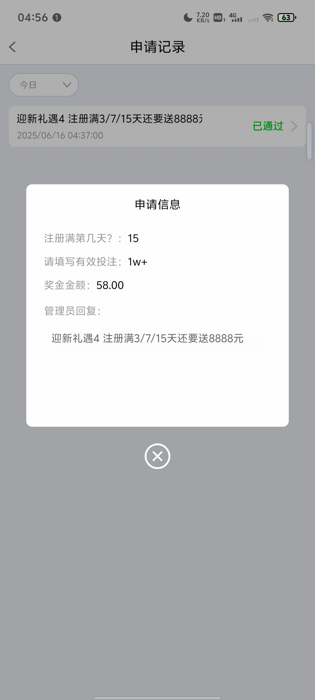 Screenshot_20250616_045630.jpg