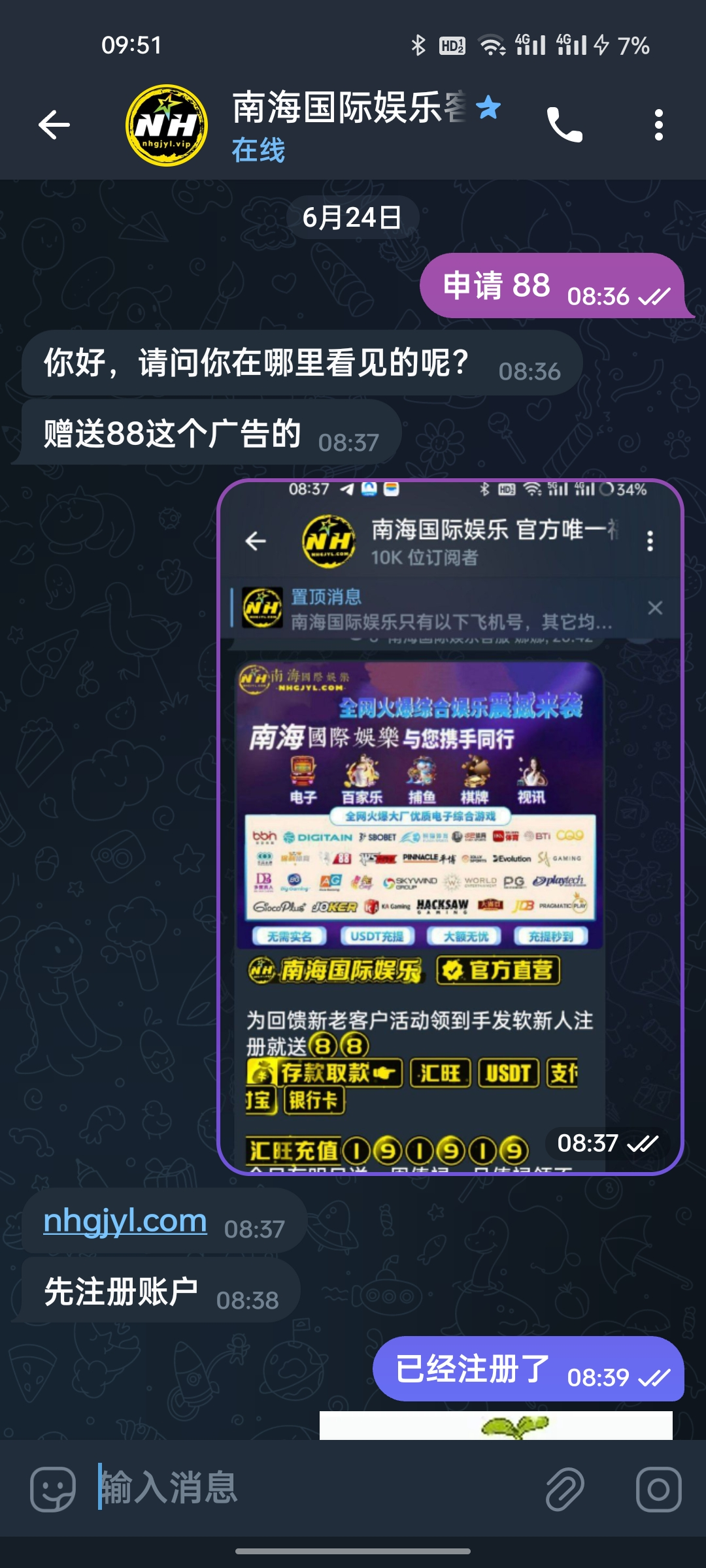 Screenshot_2025-06-24-09-51-28-02_0b342c26d6c44f3c8d2de40eabb4e1da.jpg