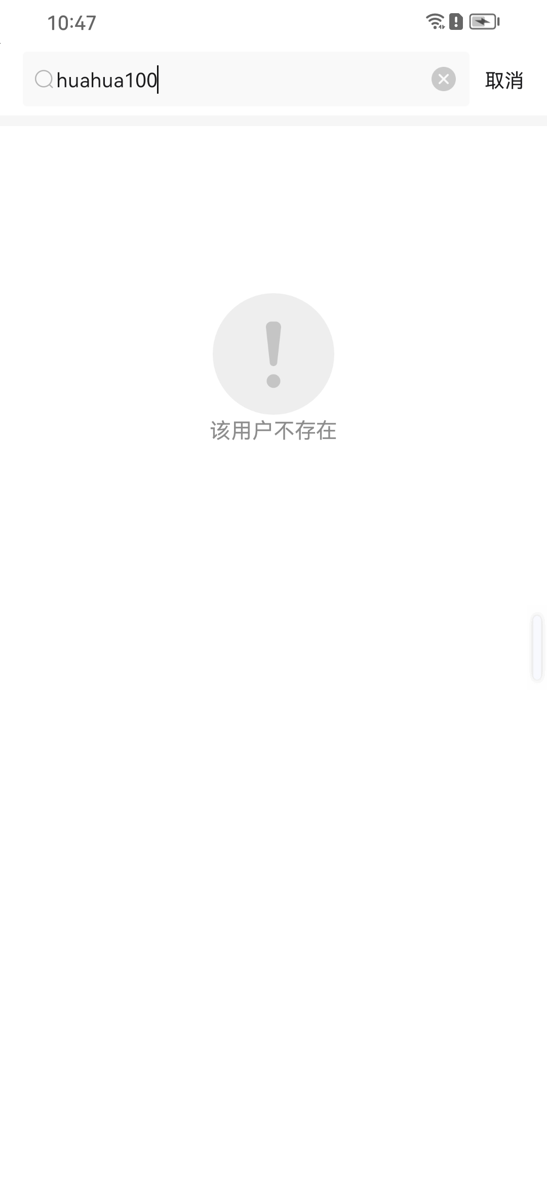 Screenshot_20250620_224800_com.siguatalk.im.jpg