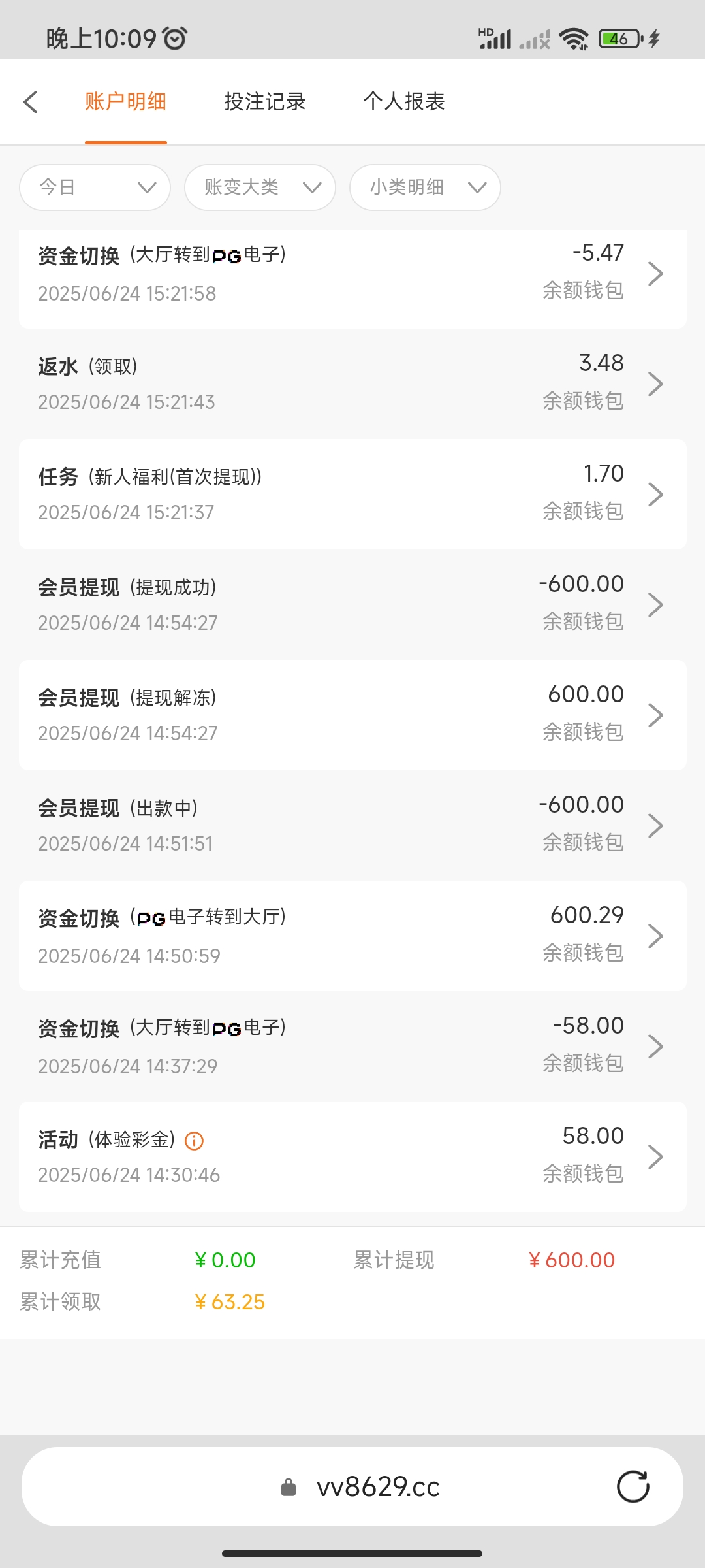 Screenshot_2025-06-24-22-09-15-216_com.microsoft.emmx.jpg