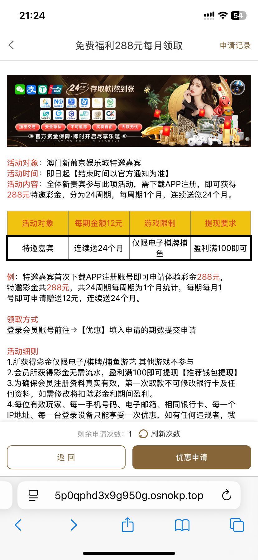IMG_0892.png