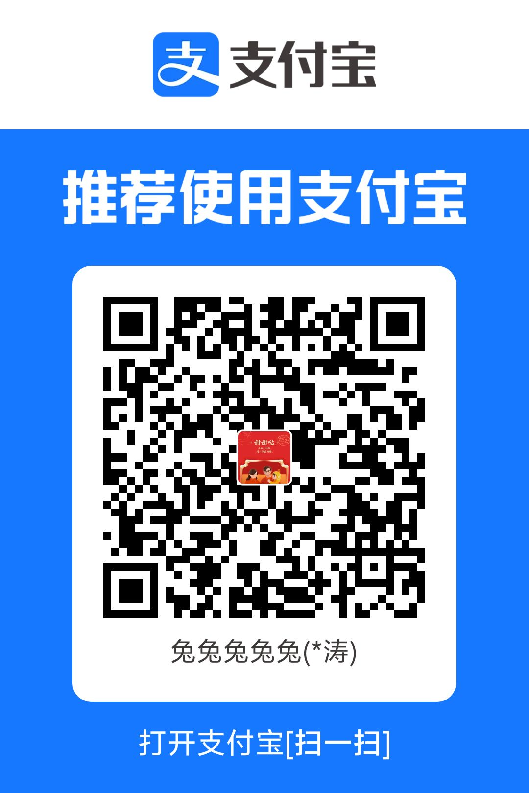 1749120397108.jpg