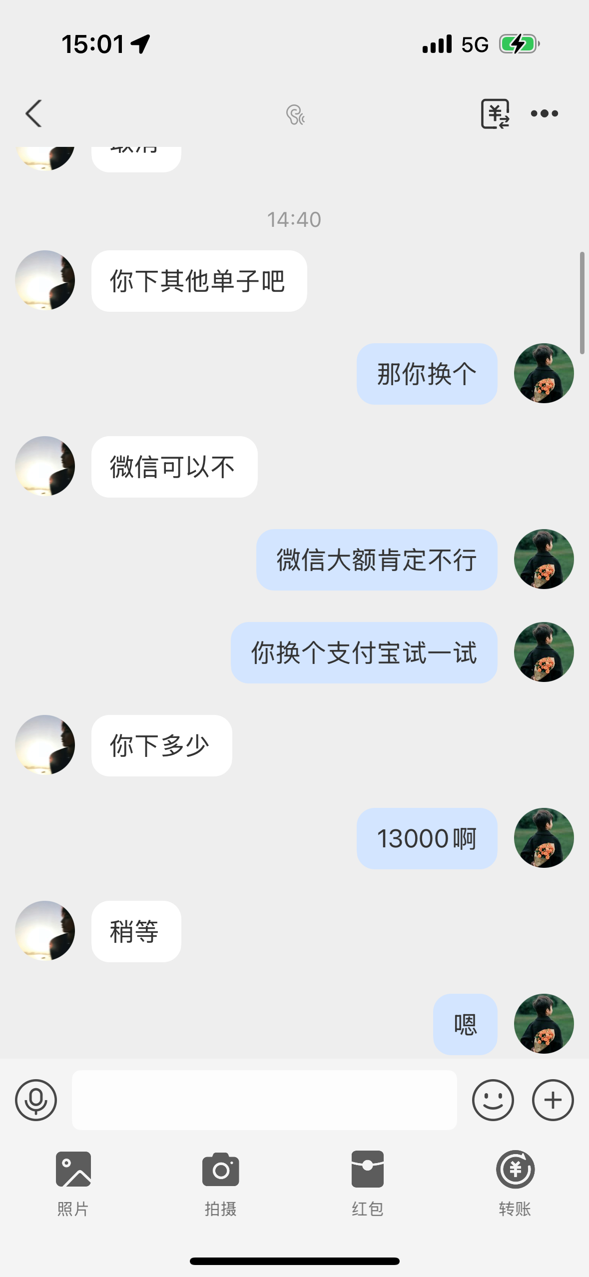 IMG_4377.png