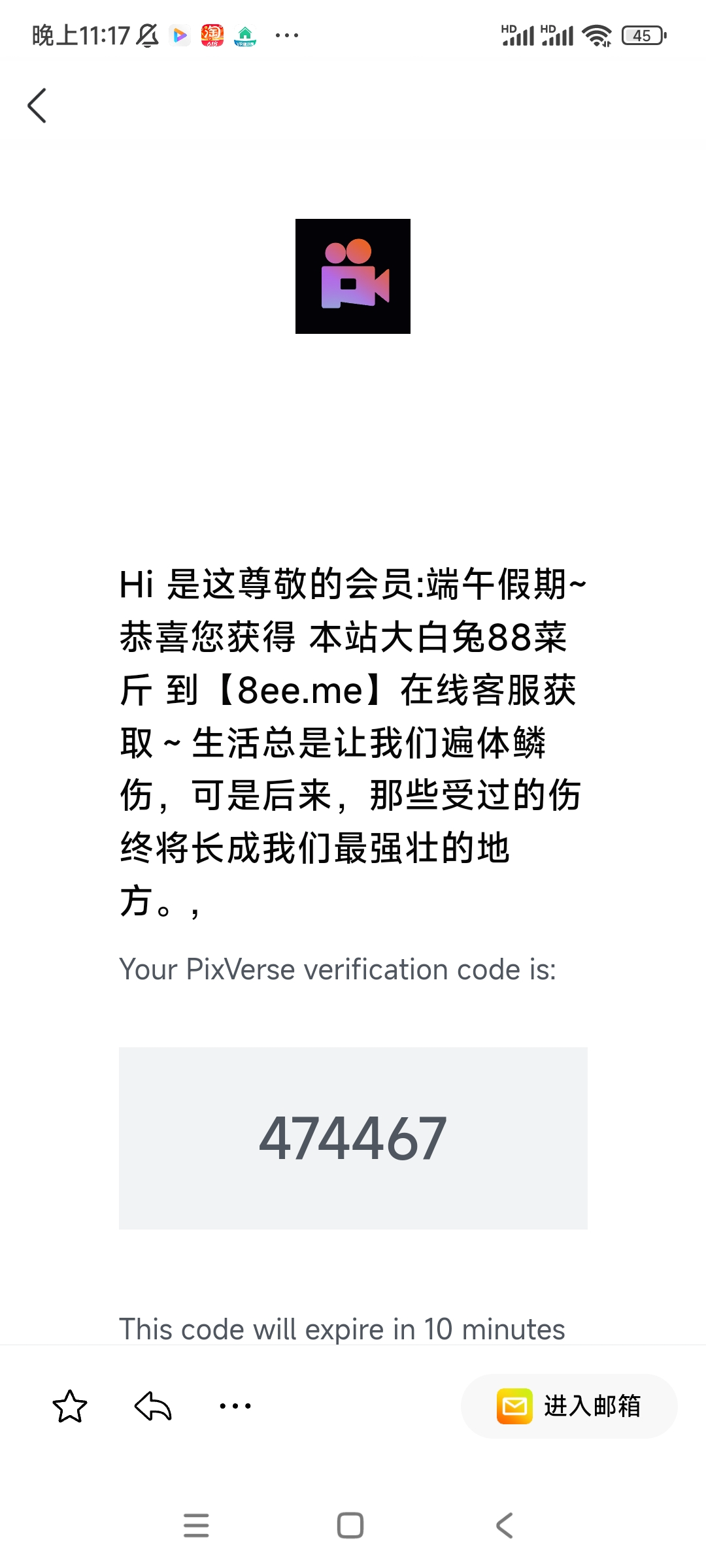 Screenshot_2025-06-19-23-17-07-579_com.tencent.mobileqq.jpg