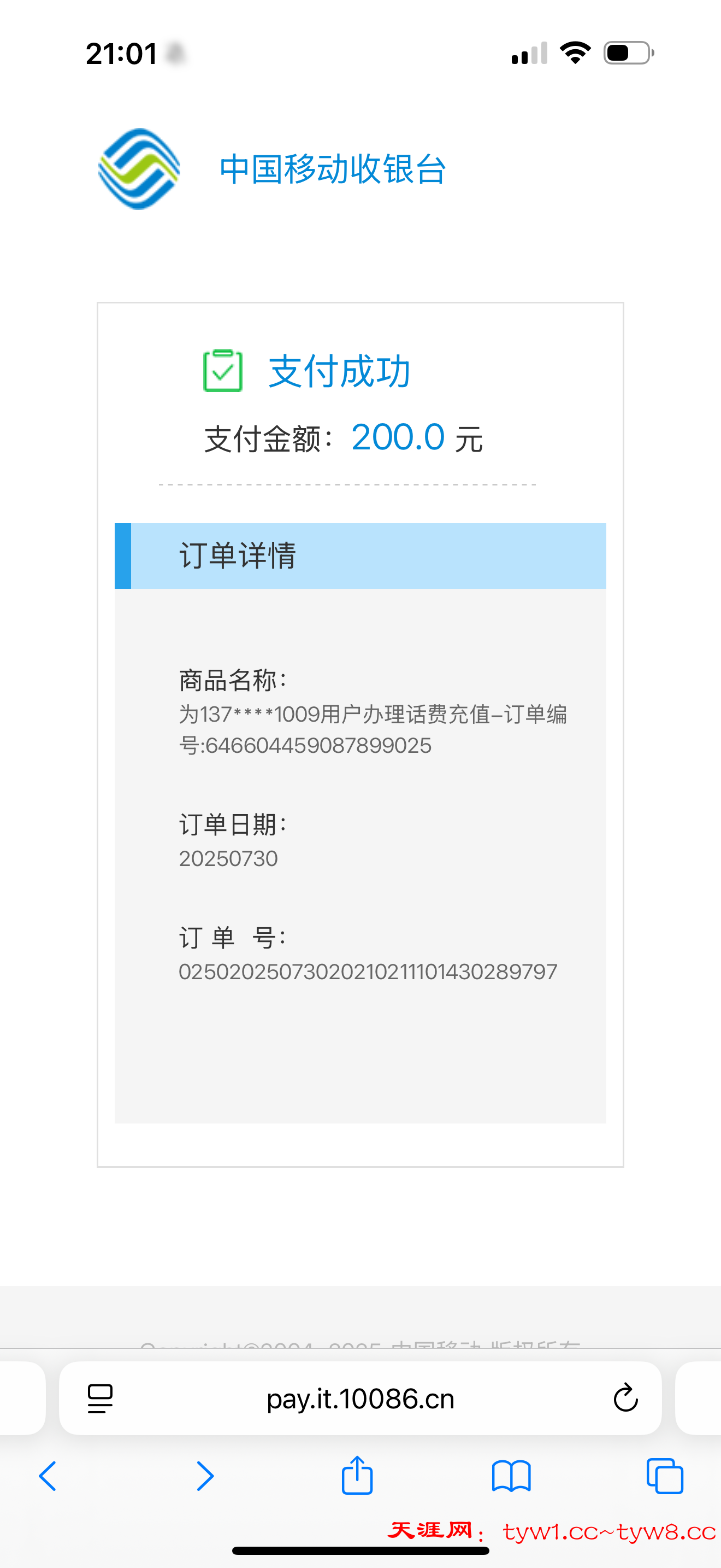 IMG_0634.png