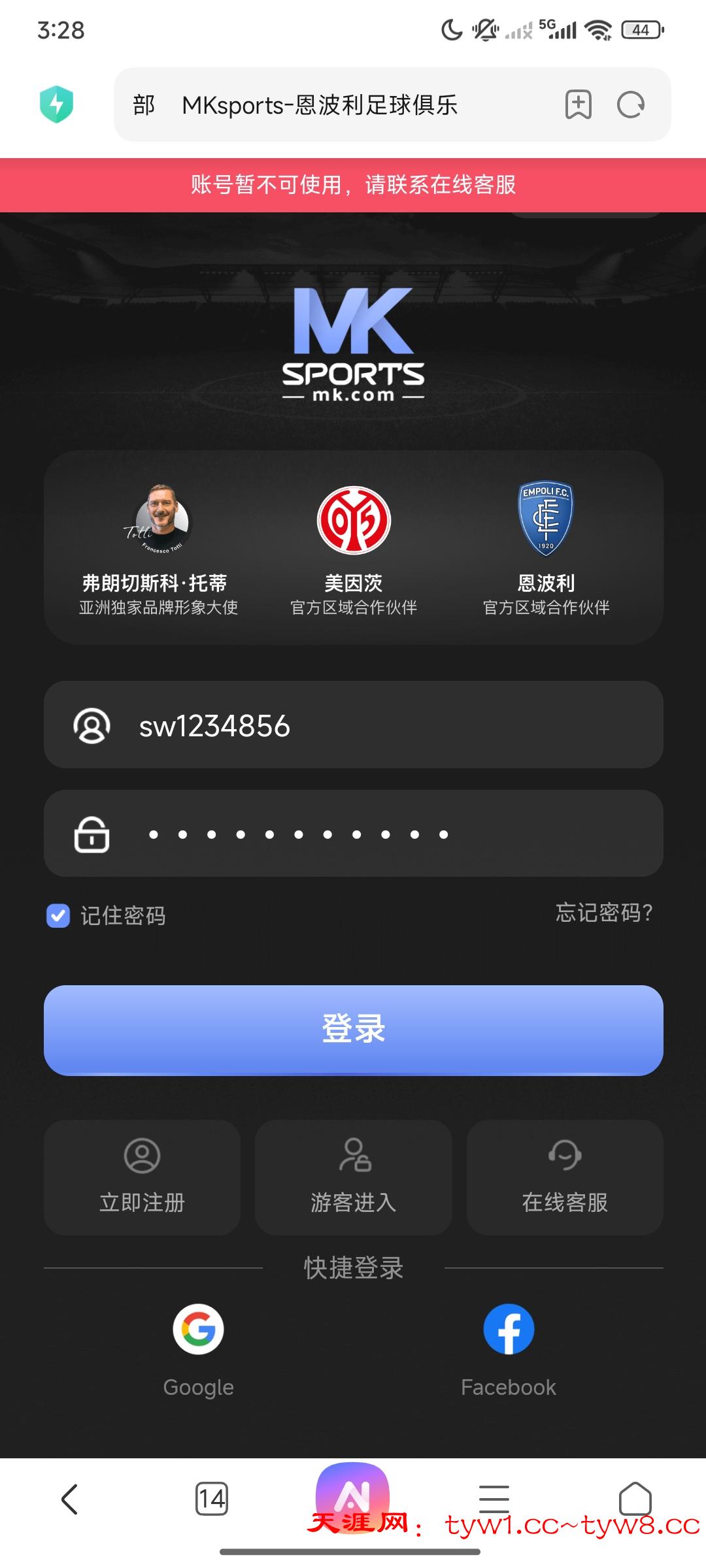 Screenshot_2025-07-22-03-28-25-160_com.android.browser.jpg
