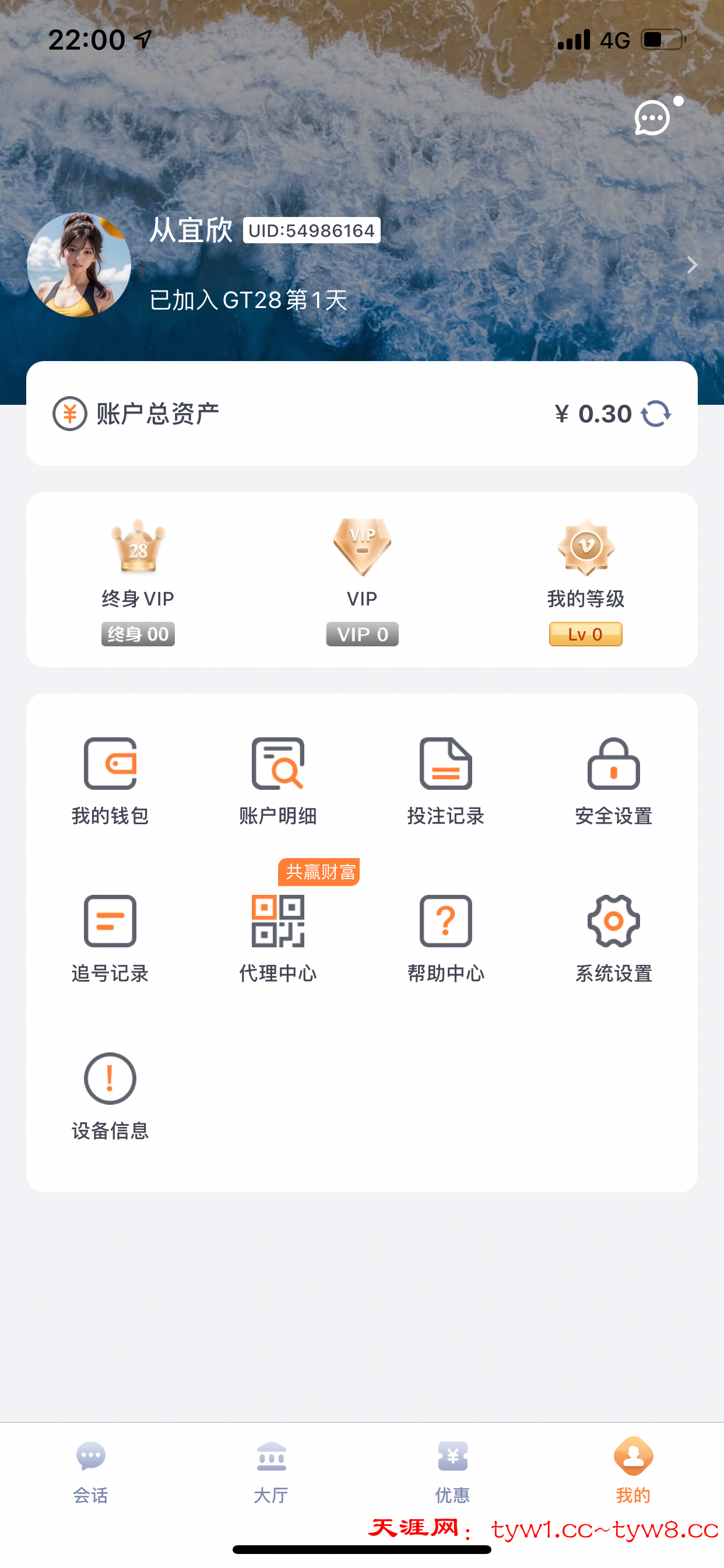 BCE45E68-38EB-4EF3-AACA-427EE5FBB447.png