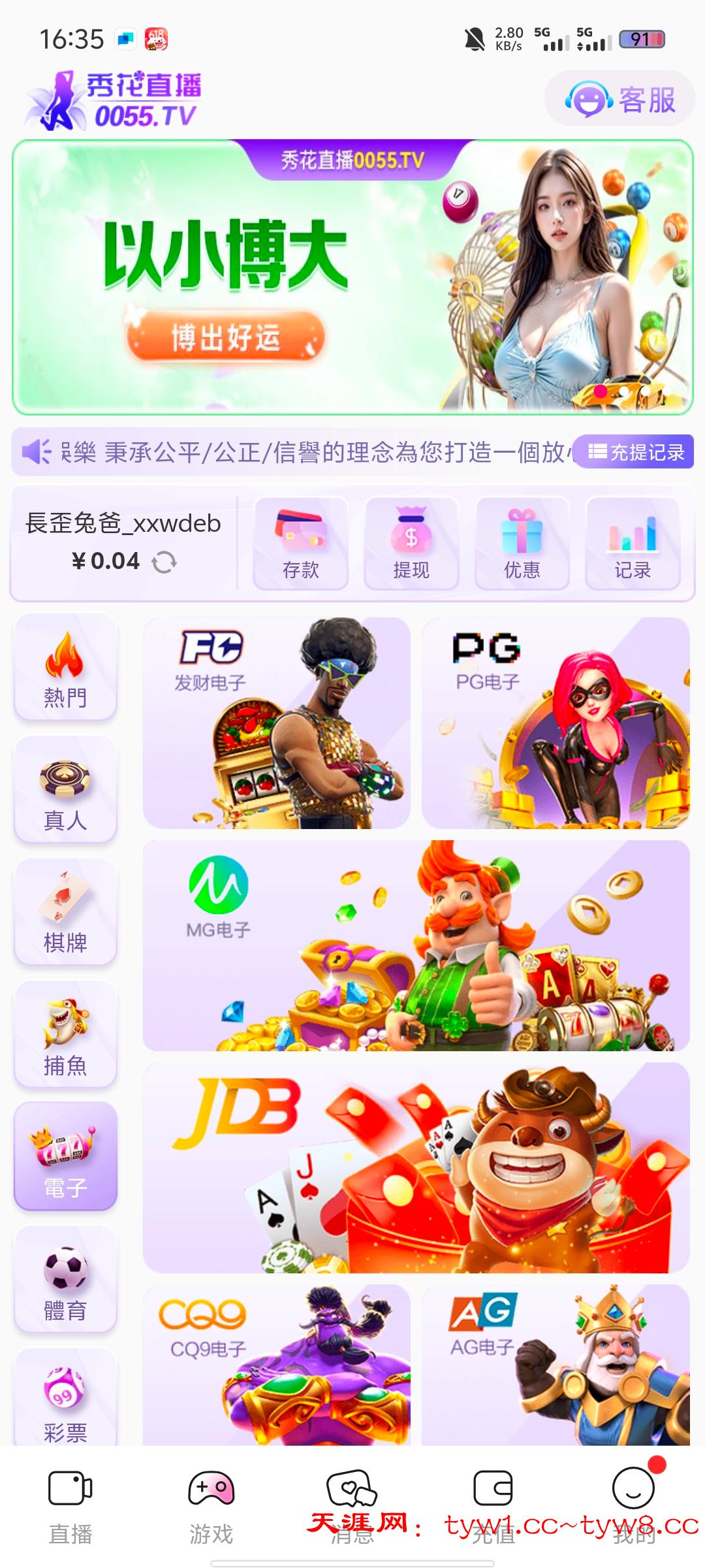 Screenshot_20250714_163547.jpg