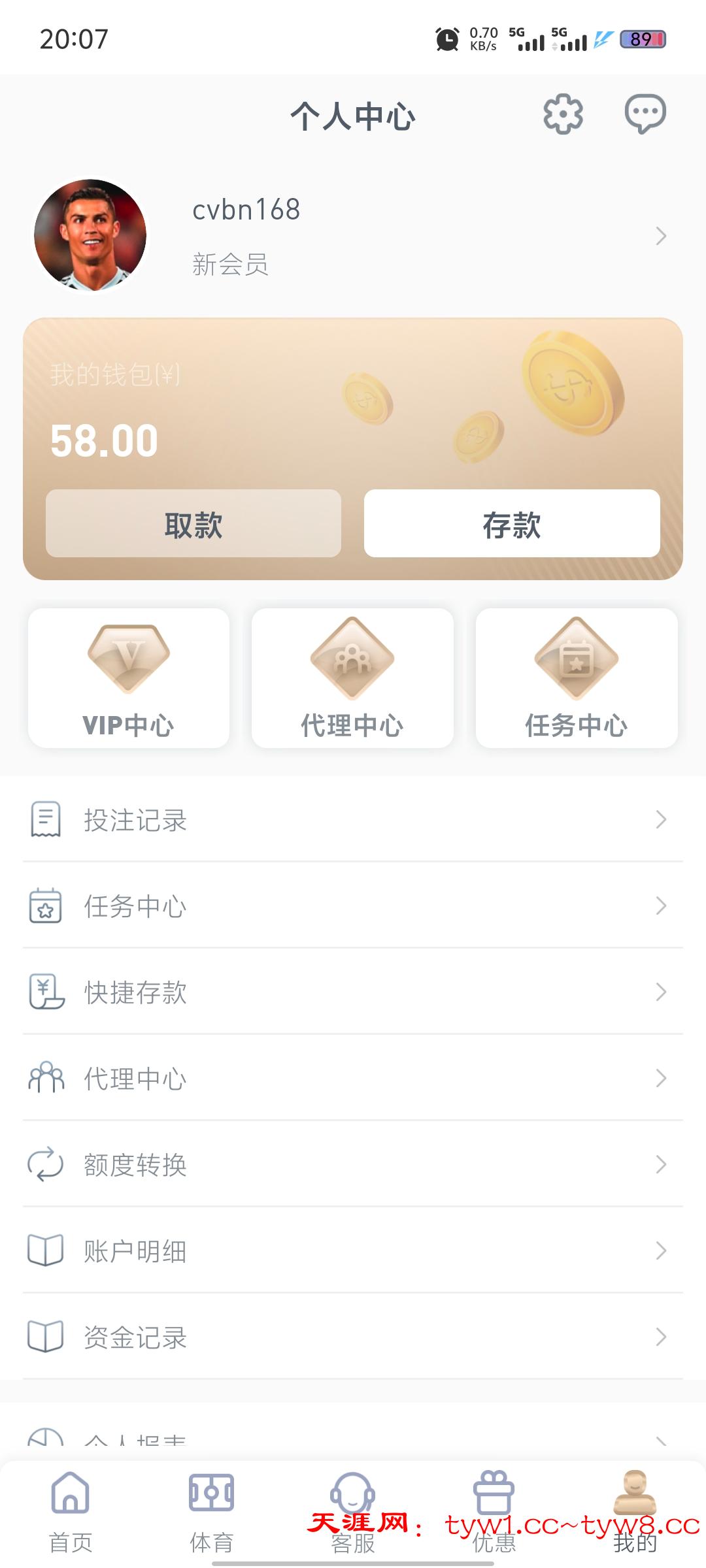 Screenshot_20250703_200759.jpg