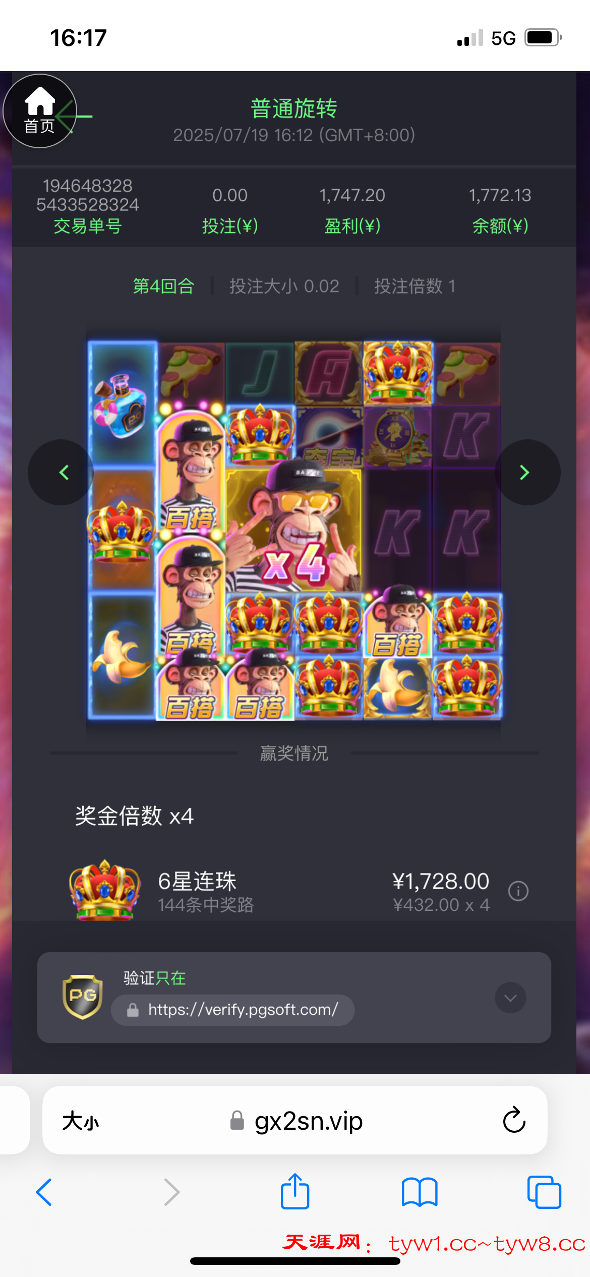 IMG_2631.png