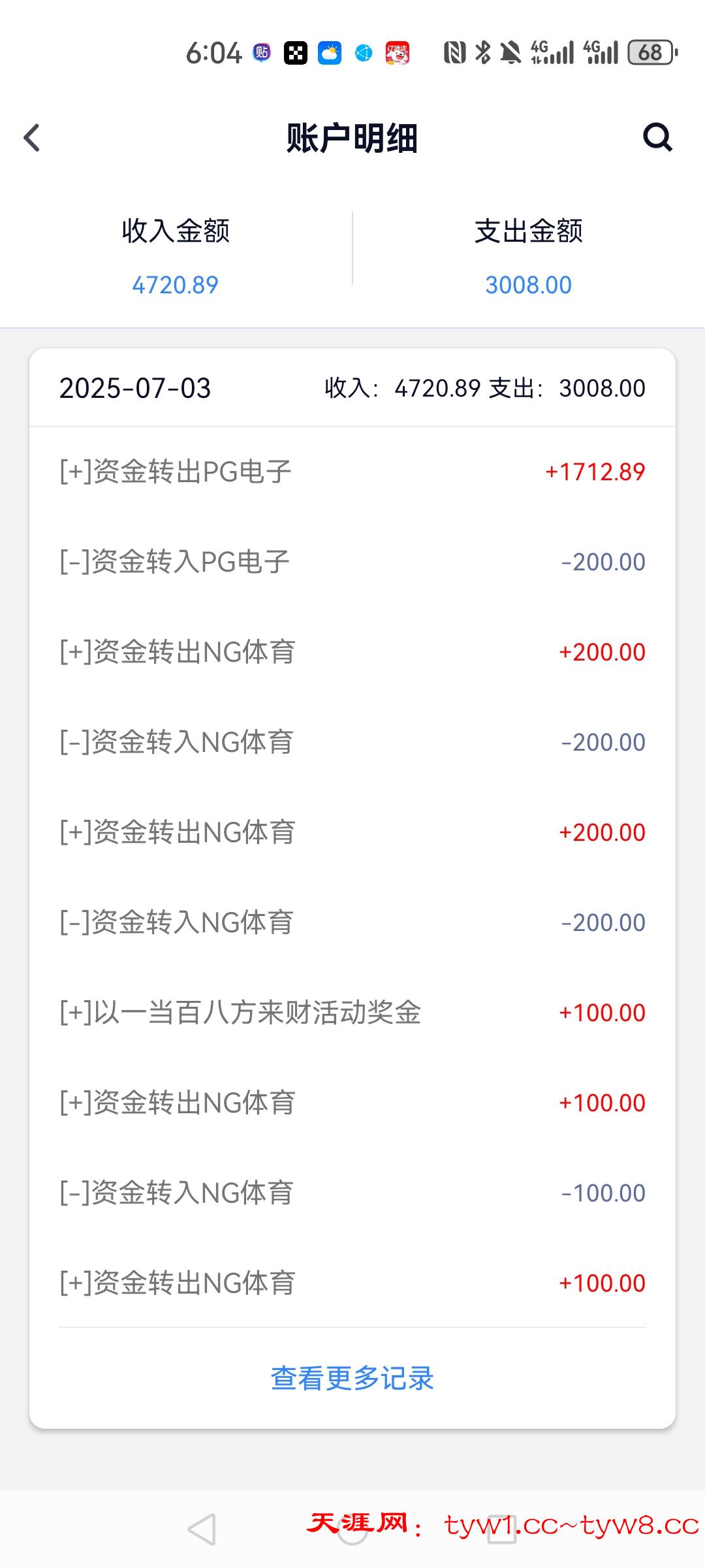 Screenshot_20250703_180446_com.startX.trudasdf.jpg
