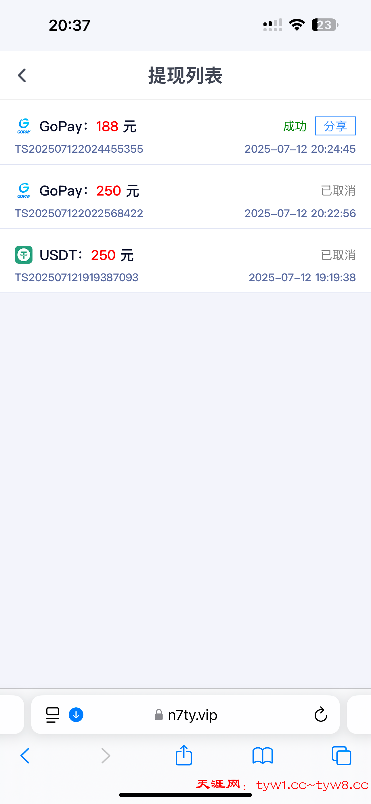 IMG_1987.png