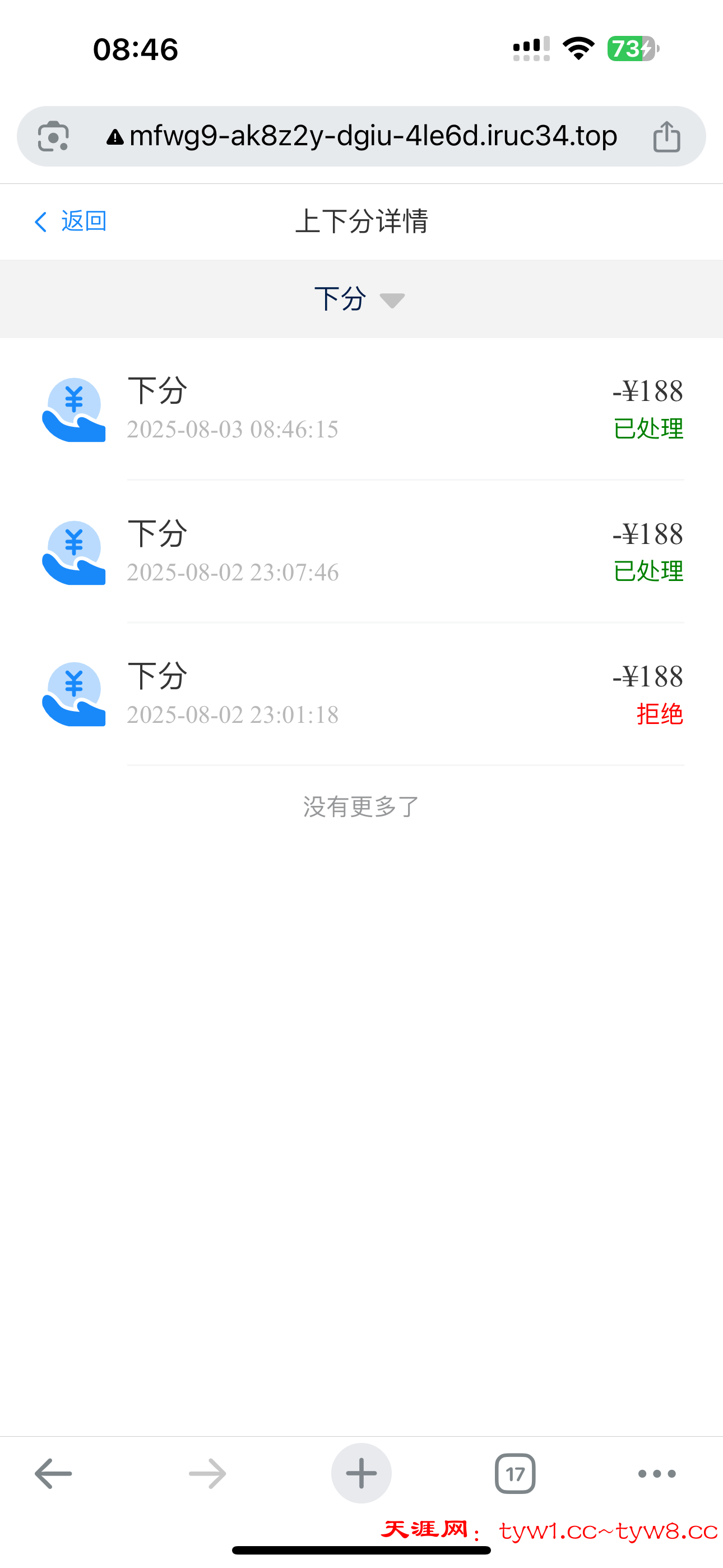 IMG_7418.png