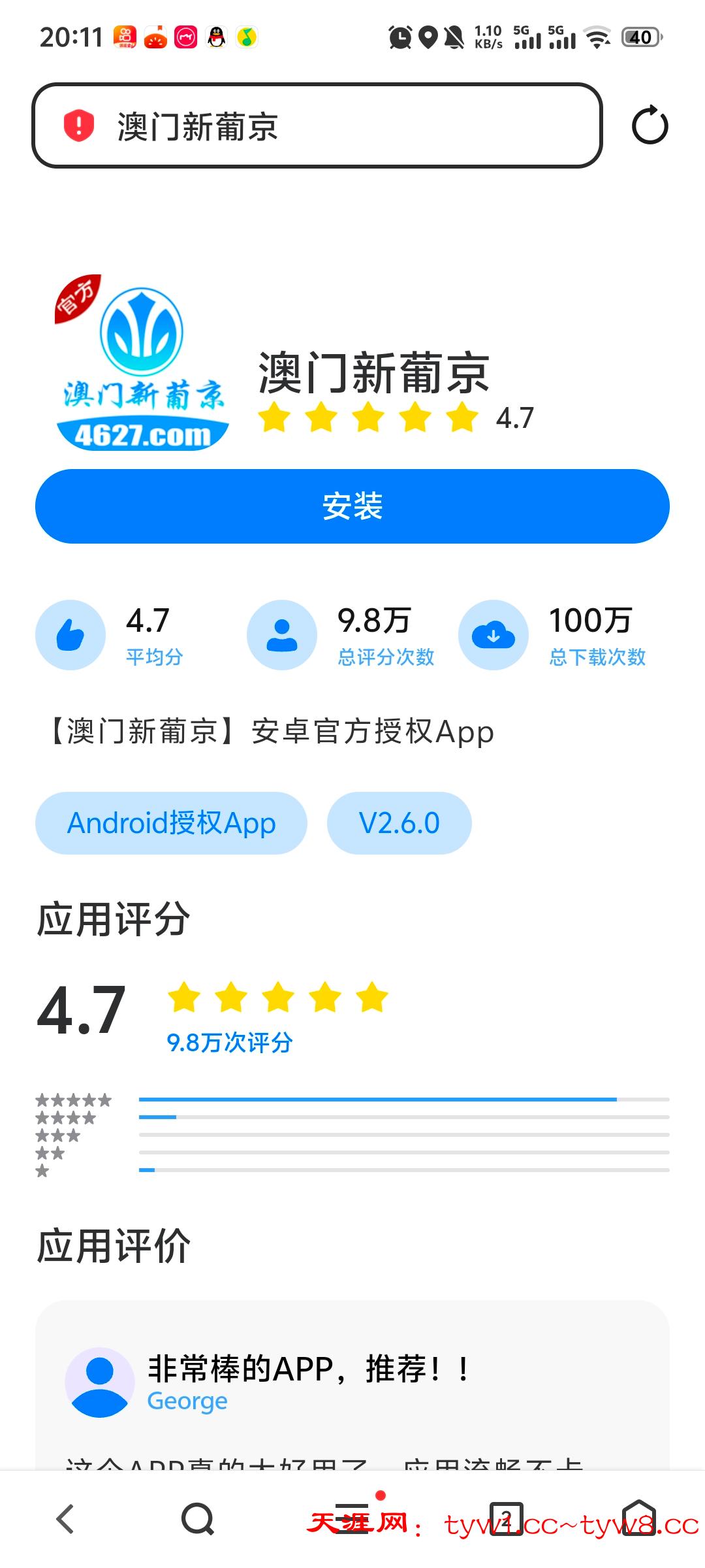 Screenshot_20250905_201144.jpg