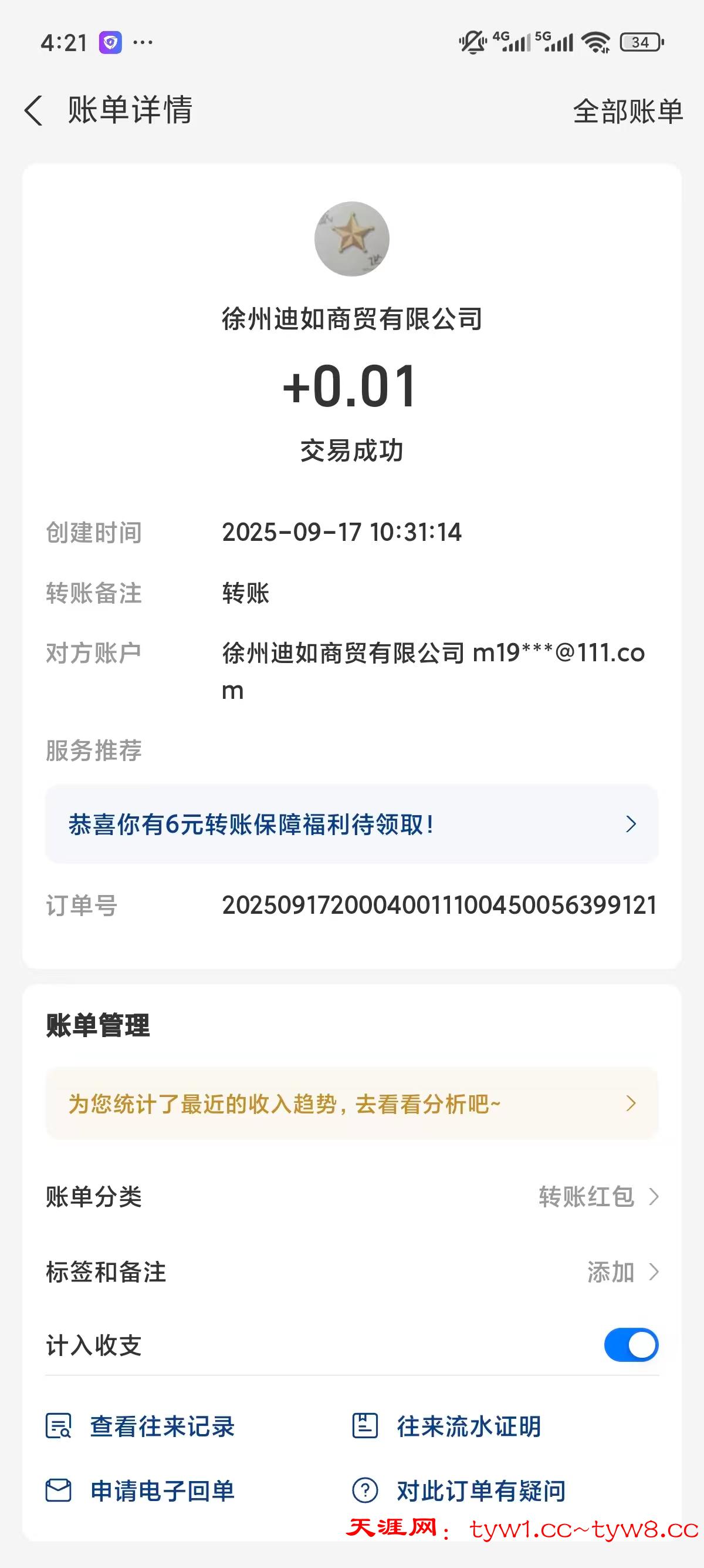 bbb9102d1458840dcbdd94e39540052.jpg