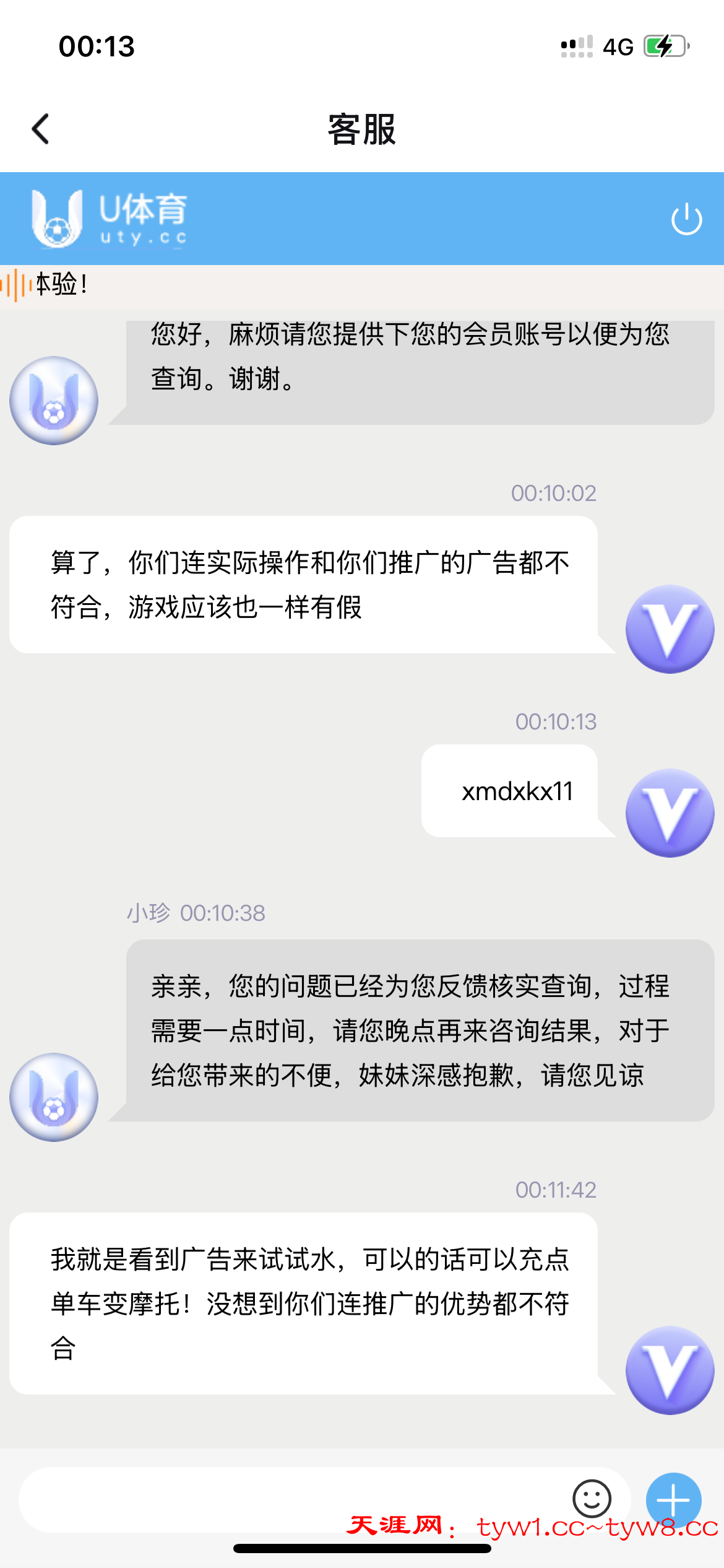 IMG_2411.png