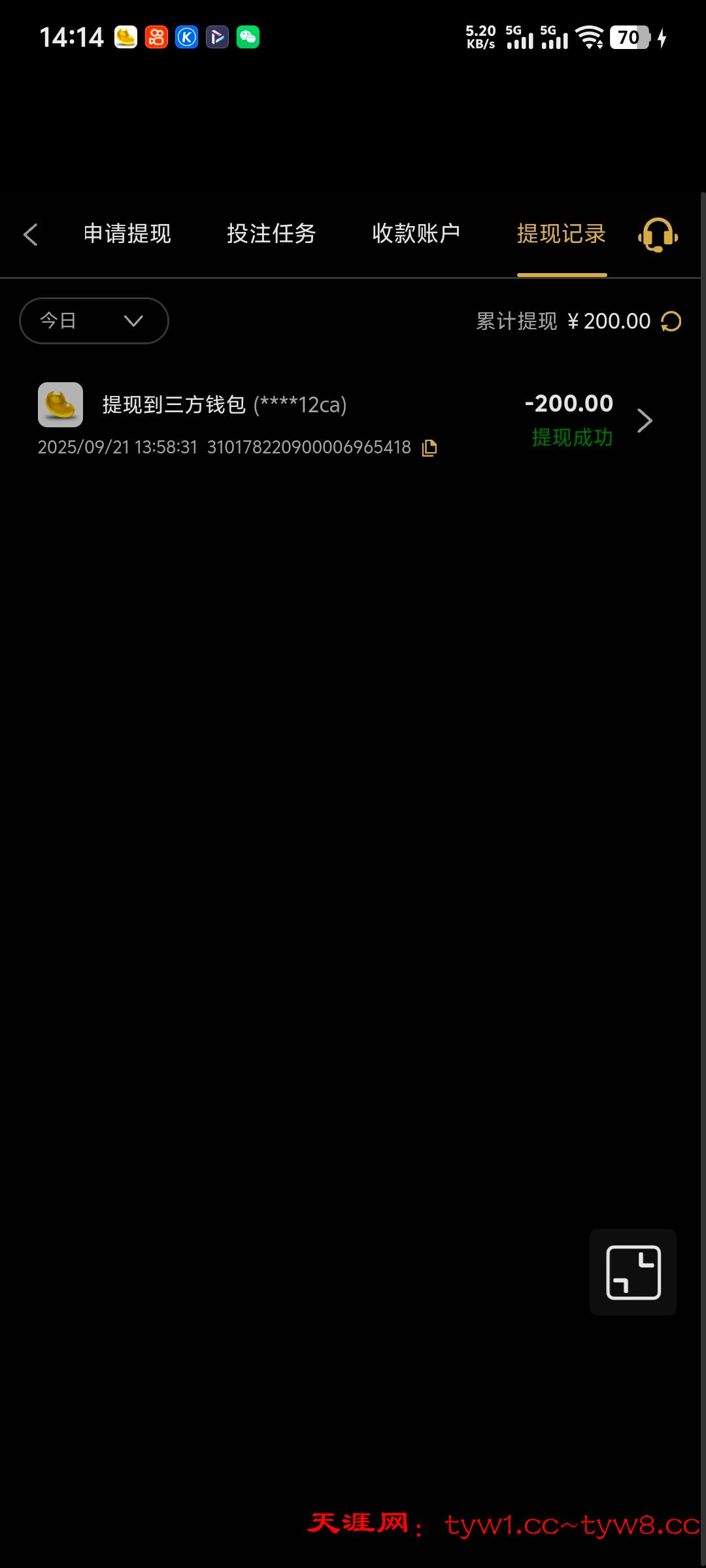 Screenshot_20250921_141438.jpg
