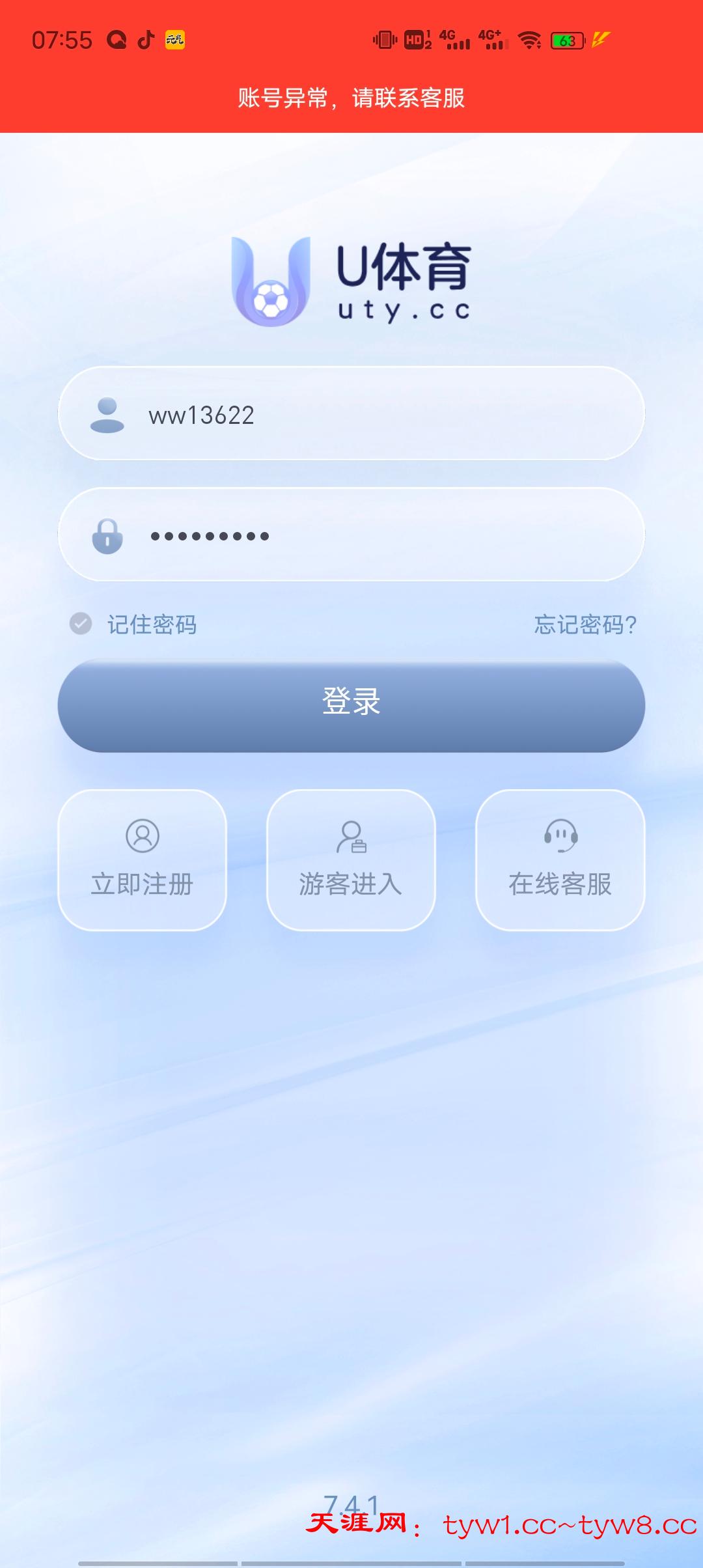 Screenshot_20250911_075522.jpg