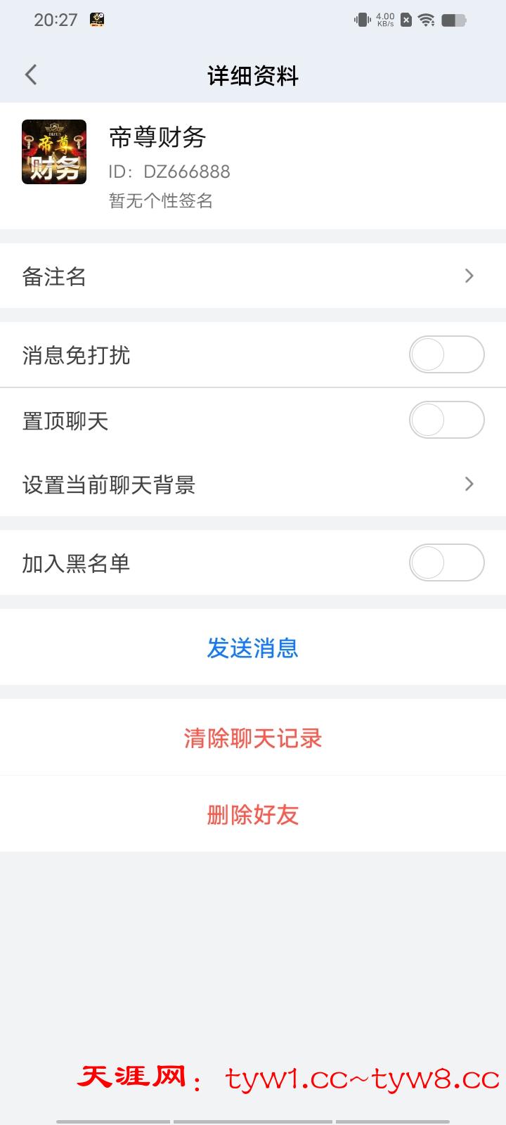Screenshot_20250908_202748.jpg