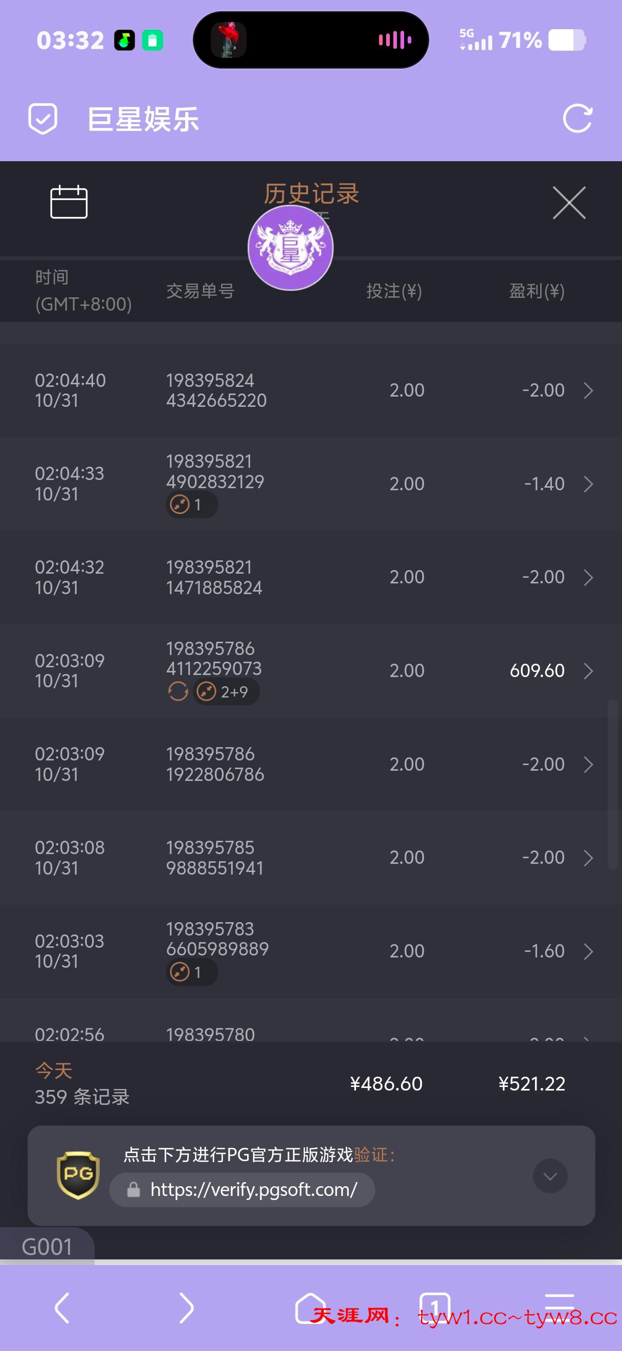 Screenshot_20251031_033224.jpg