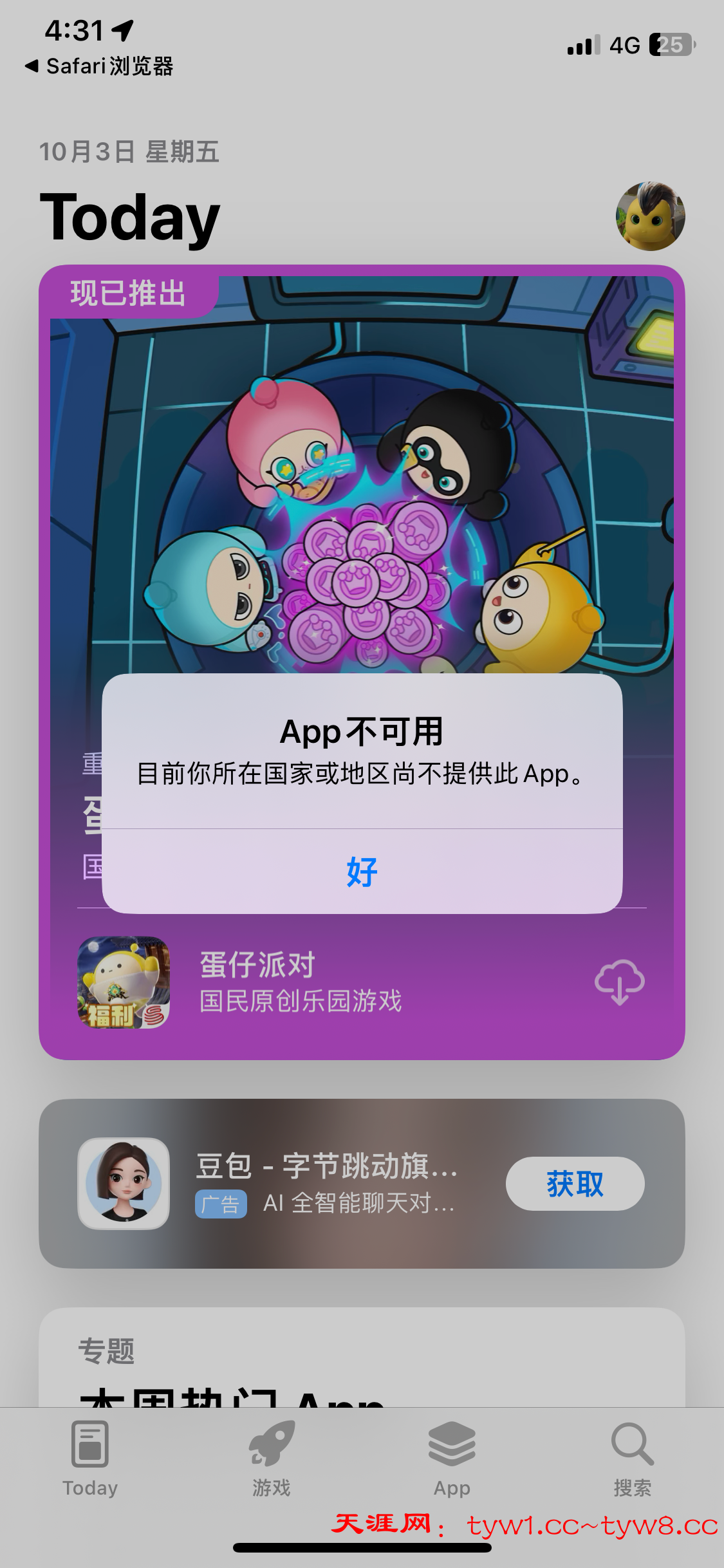 IMG_2321.png