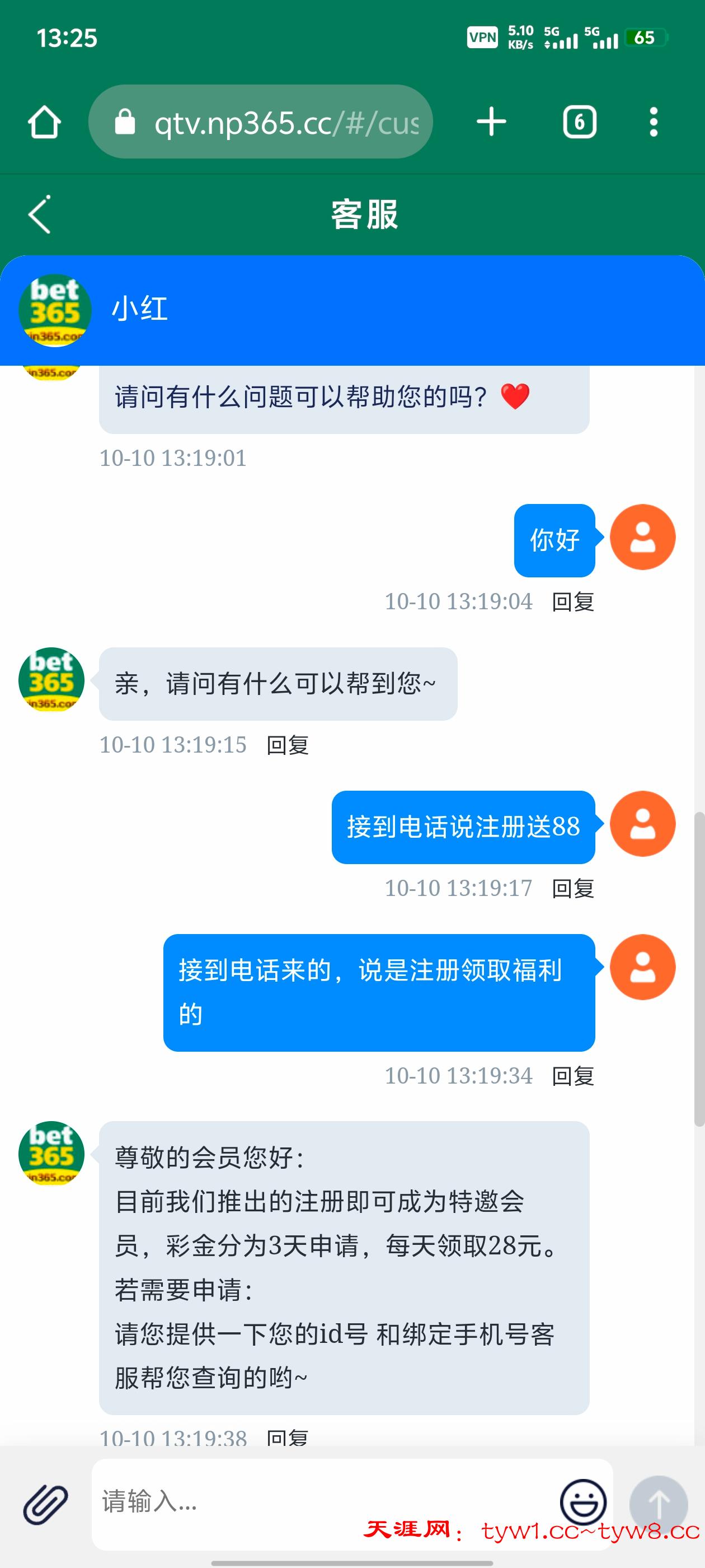 Screenshot_20251010_132501.jpg